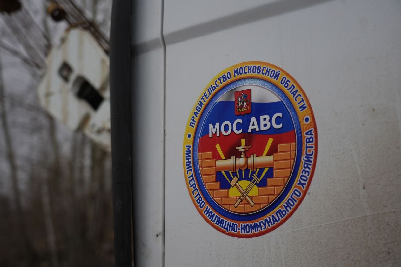 ЖКХ, Сергиев Посад, Сергиево-Посадский городской округ, Котельные, Отопление, Тепло, вертикалки,