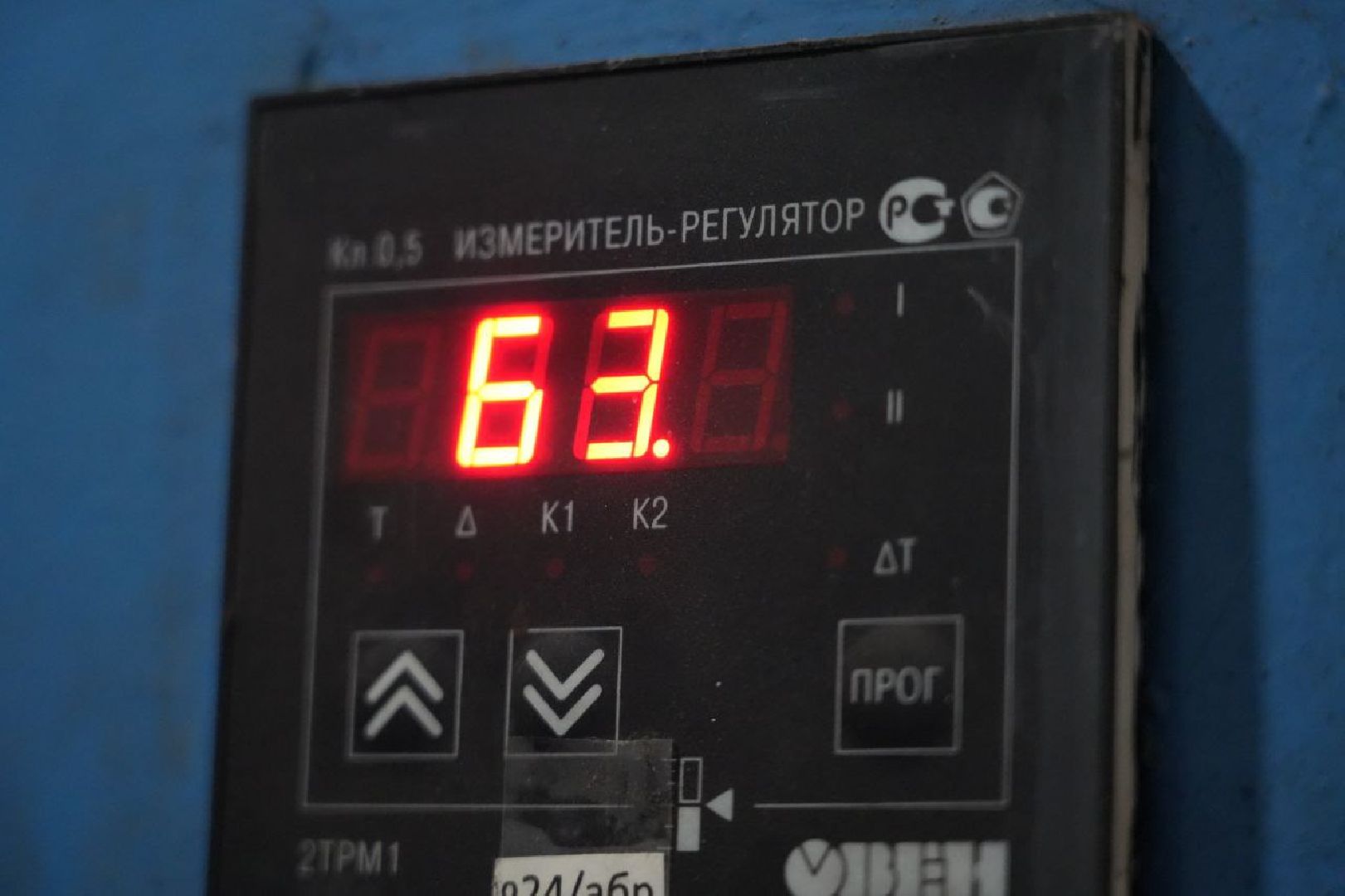 жкх, котельная, отопление, тепло, сергиево-посадский городской округ,