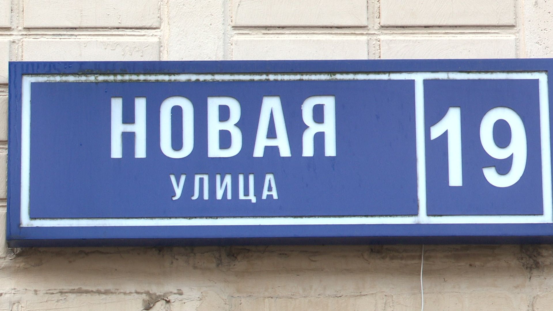 реутов, вертикалки, ЖКХ, замена лифтов, капремонт, программа,