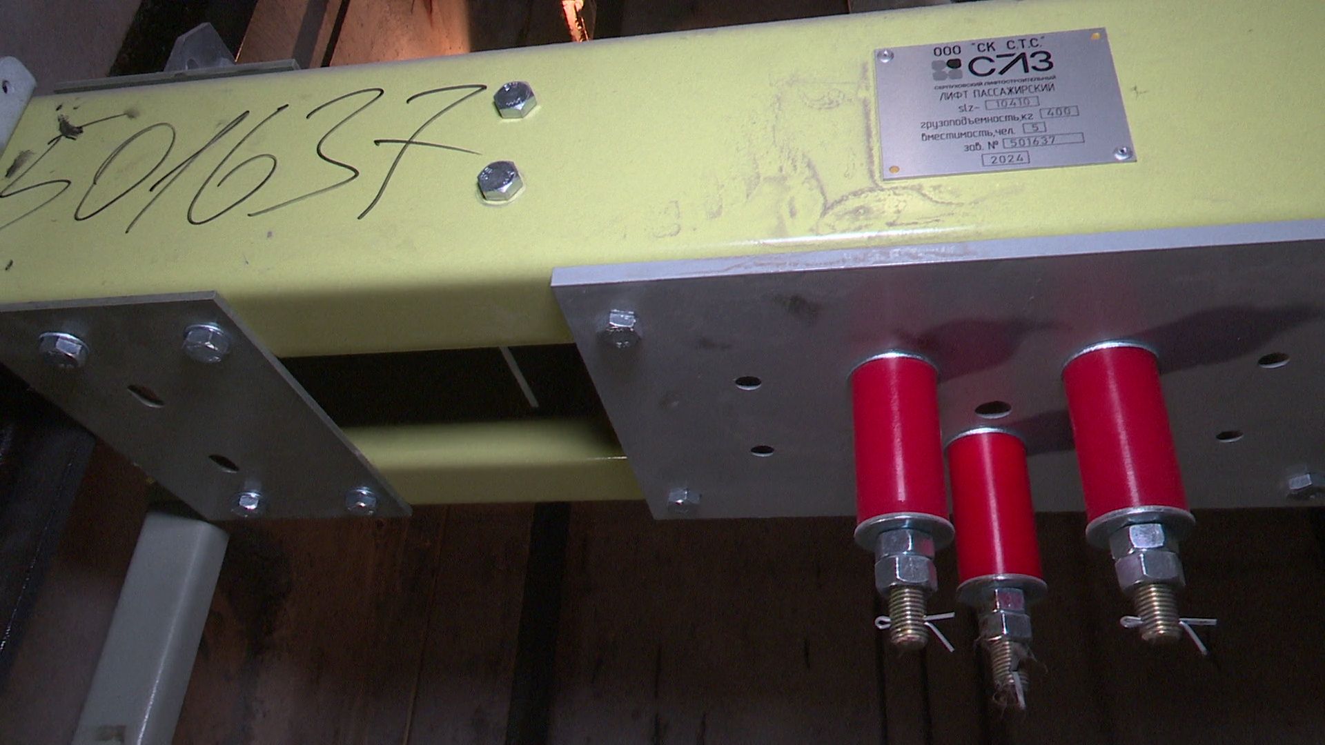 реутов, вертикалки, ЖКХ, замена лифтов, капремонт, программа,