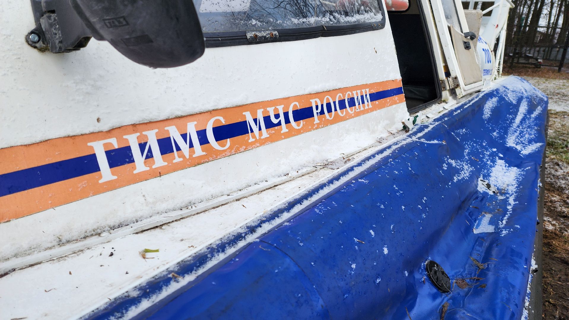 Руза, мчс россии, рузский муниципальный округ, Безопасность, тонкий лед, озернинское водохранилище, рузское водохранилище, вертикалки,