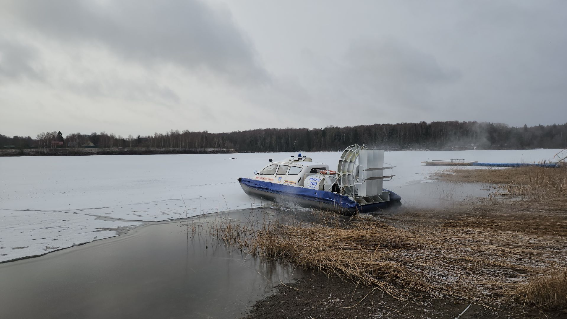 Руза, мчс россии, рузский муниципальный округ, Безопасность, тонкий лед, озернинское водохранилище, рузское водохранилище, вертикалки,
