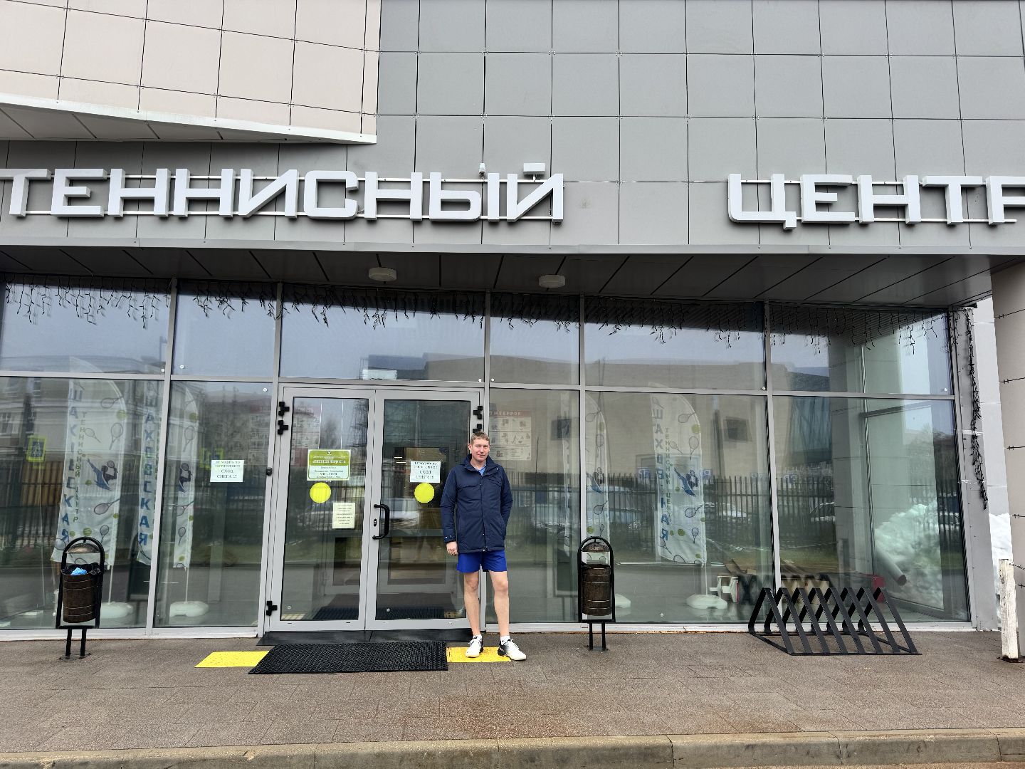 шаховская, спорт, теннис, турнир по теннису, вертикалка,