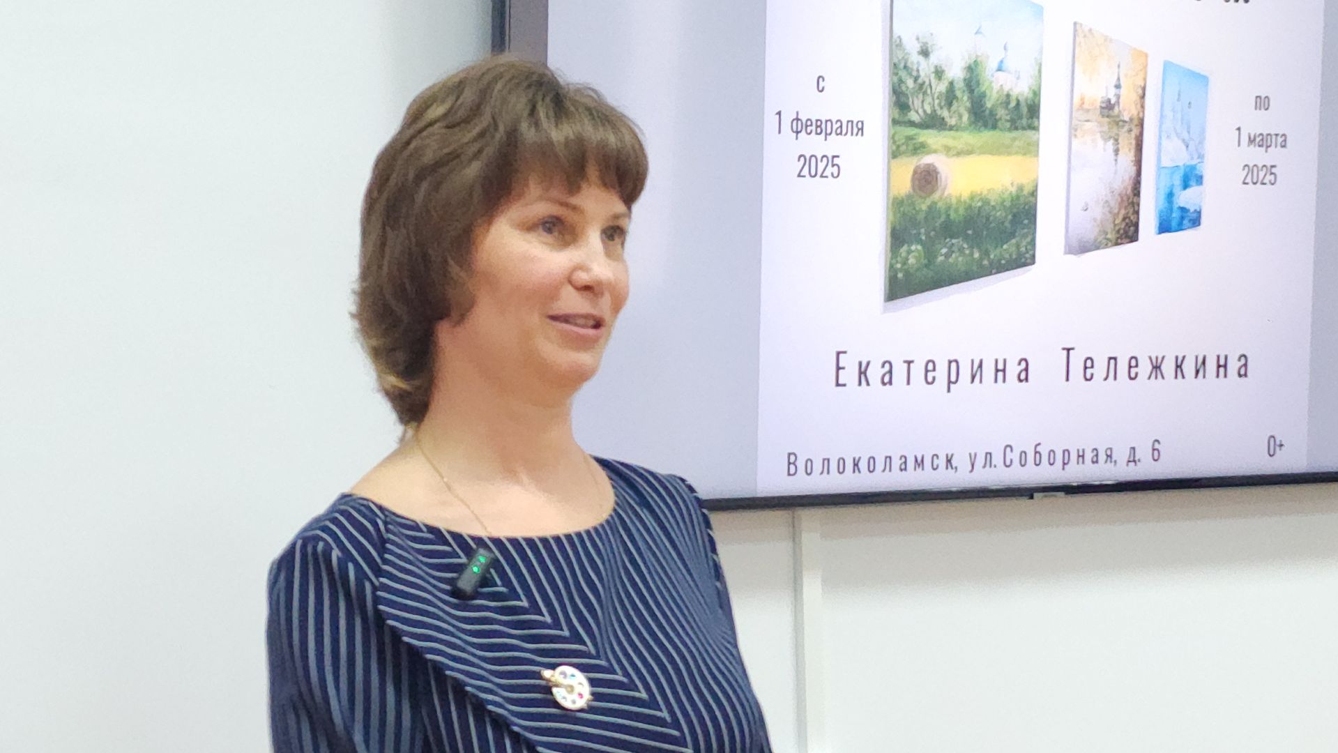 выставка картин, волоколамск, волоколамская библиотека, культура,