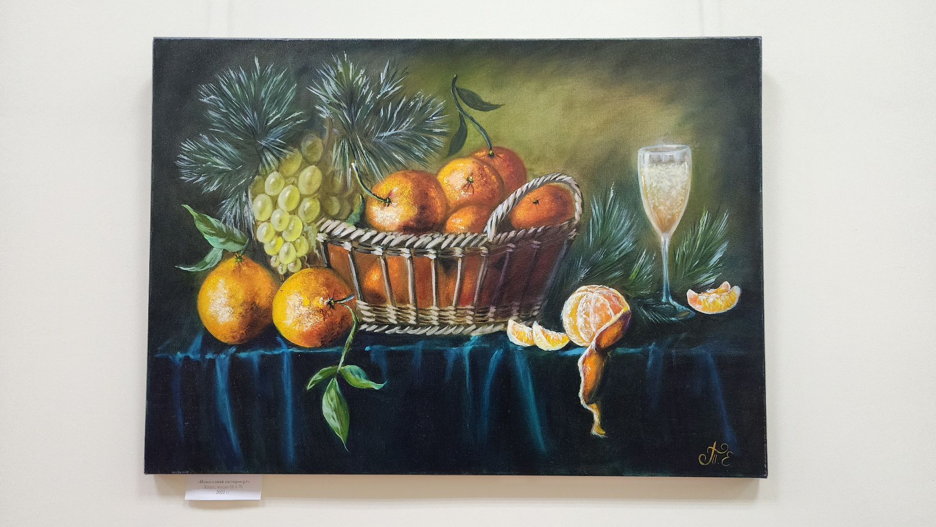 выставка картин, волоколамск, волоколамская библиотека, культура,