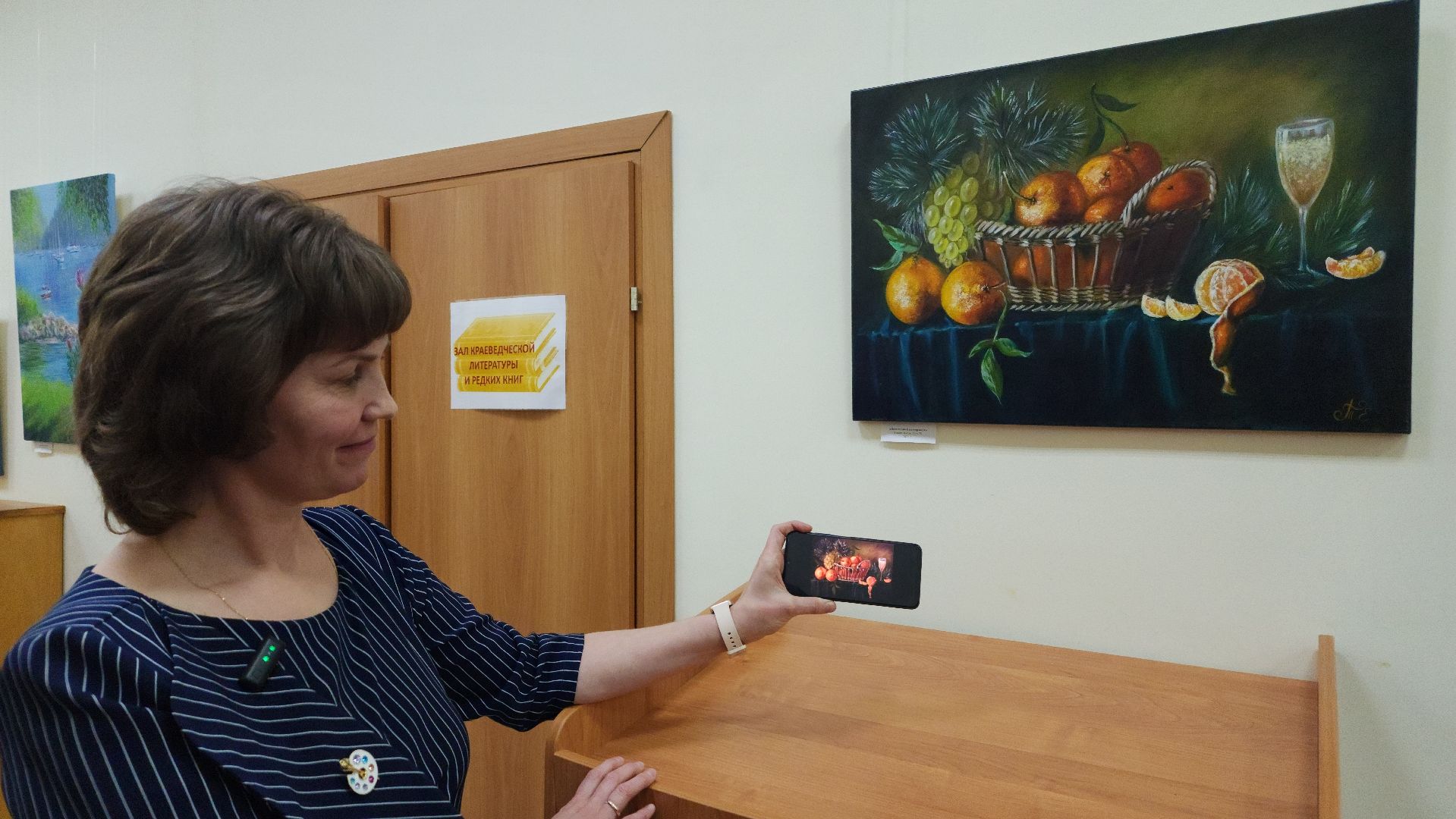 выставка картин, волоколамск, волоколамская библиотека, культура,