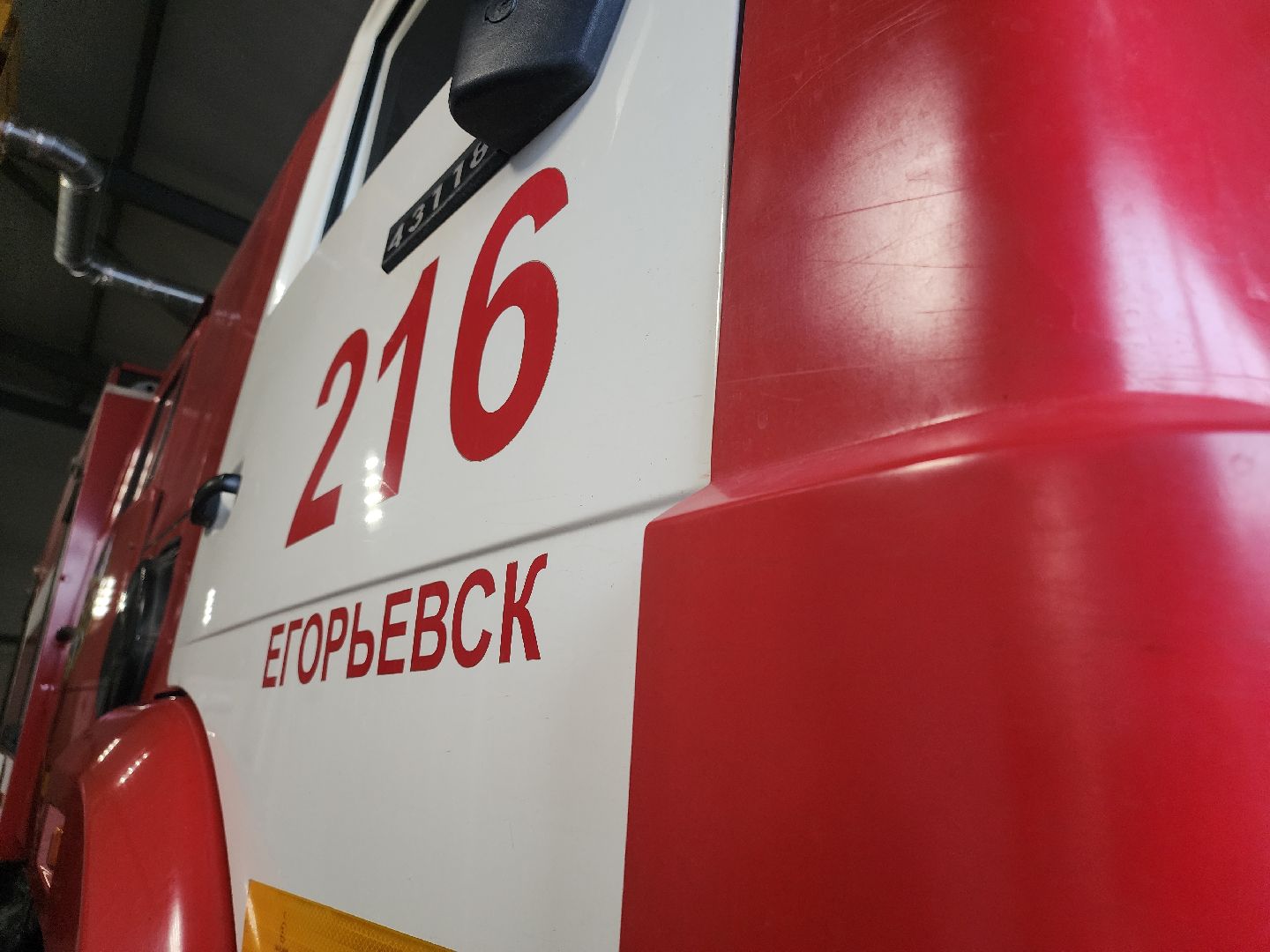 вертикалки, Егорьевск, Подмосковье, Московская область,