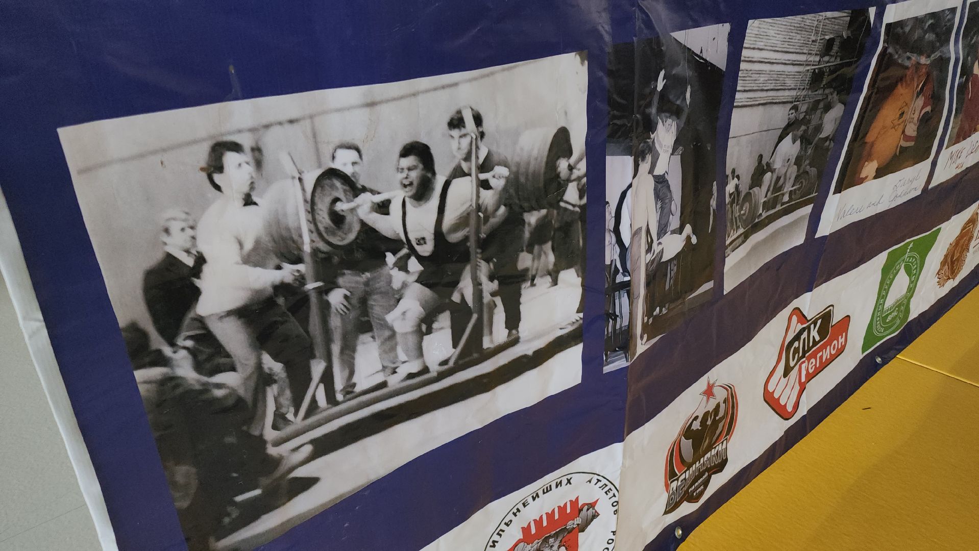 вертикалки, тяжелая атлетика, ликино-дулево, орехово-зуевский округ,