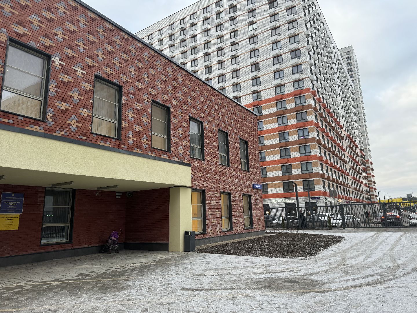 Детский сад, образовательный центр лидер, поселок боброво,нацпроект демография,