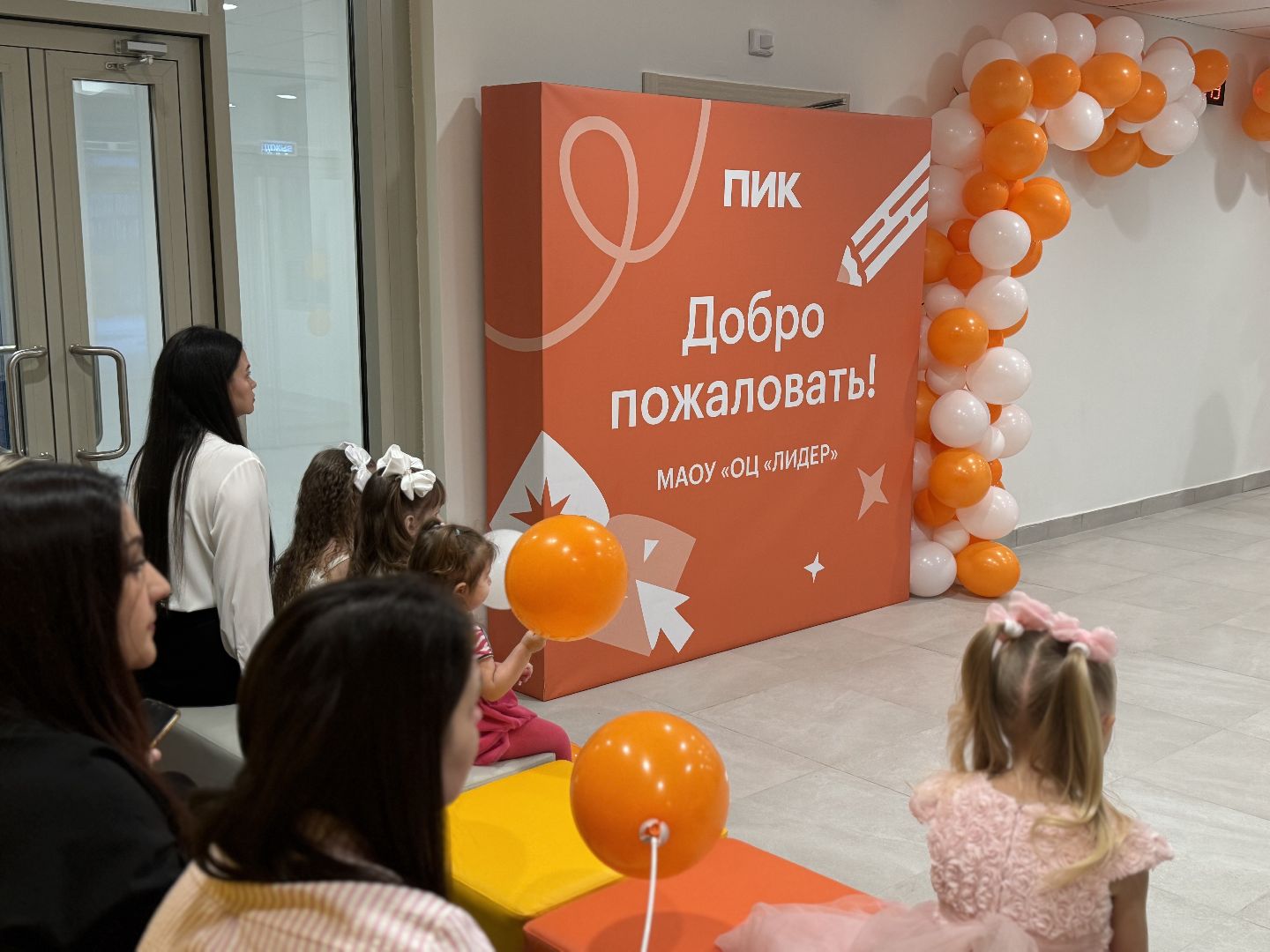 Детский сад, образовательный центр лидер, поселок боброво,нацпроект демография,