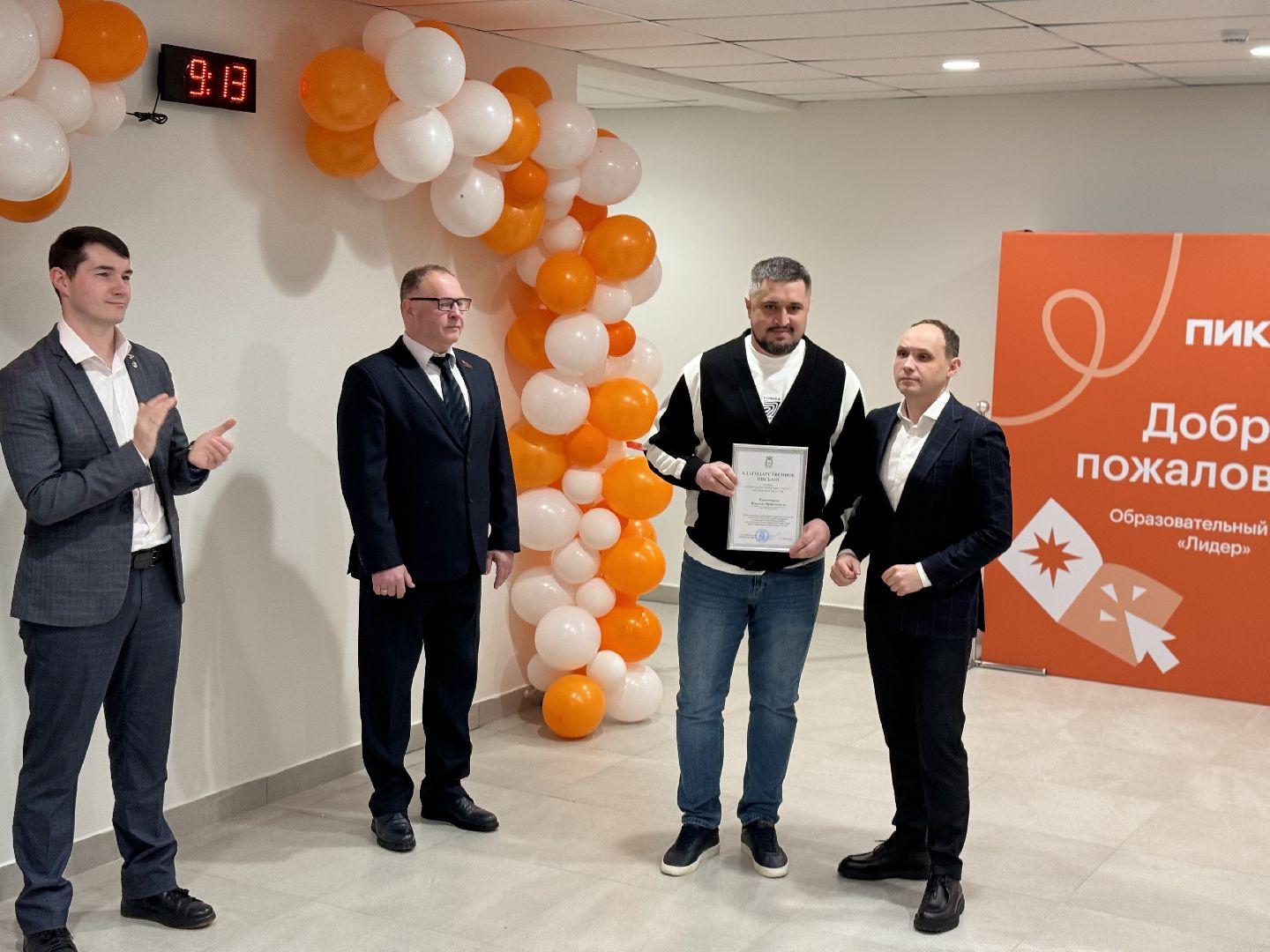 Детский сад, образовательный центр лидер, поселок боброво,нацпроект демография,