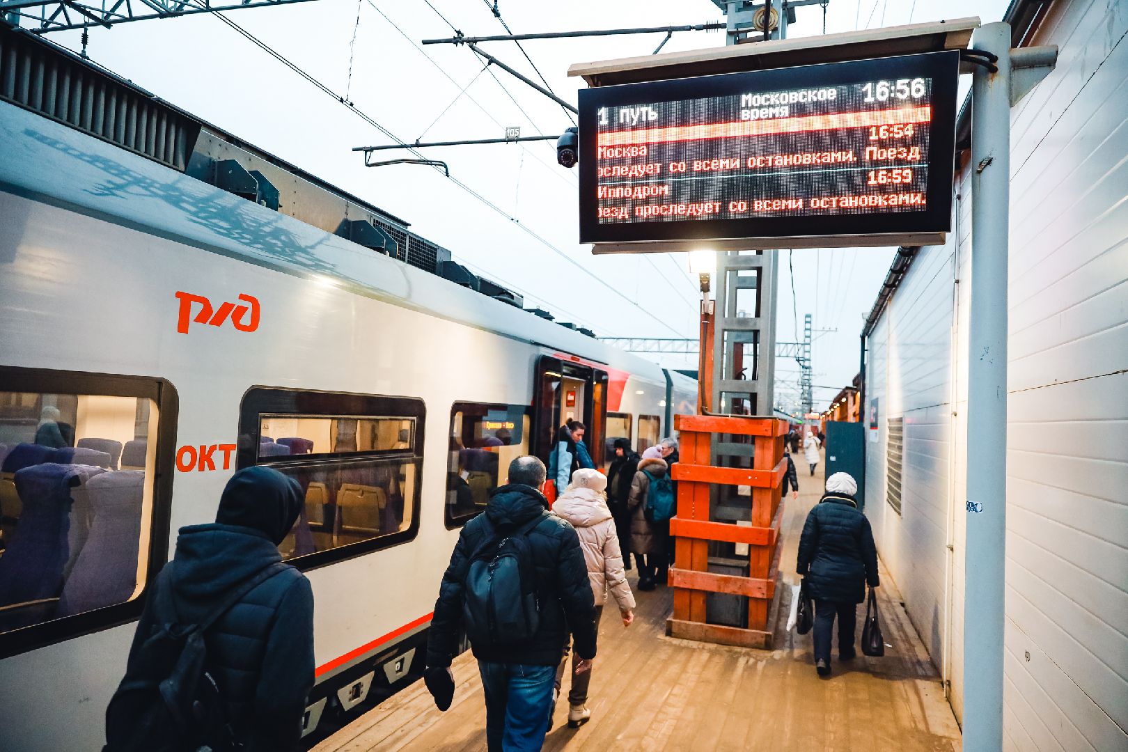 безопасность, жд, переход, акция, вертикалки,