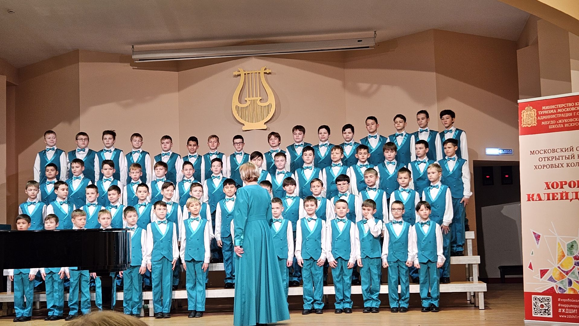 детское творчество, искусство, хор, жуковский, егорьевск, одинцово,