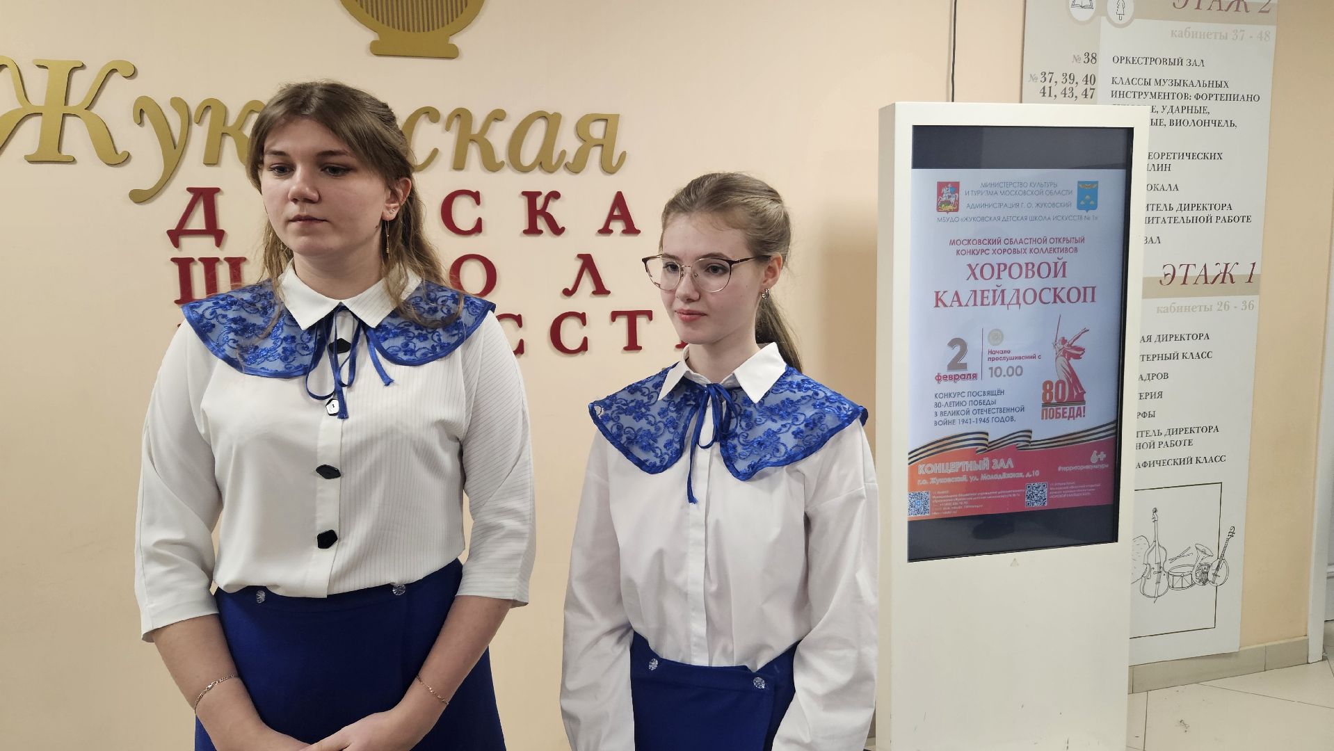 детское творчество, искусство, хор, жуковский, егорьевск, одинцово,