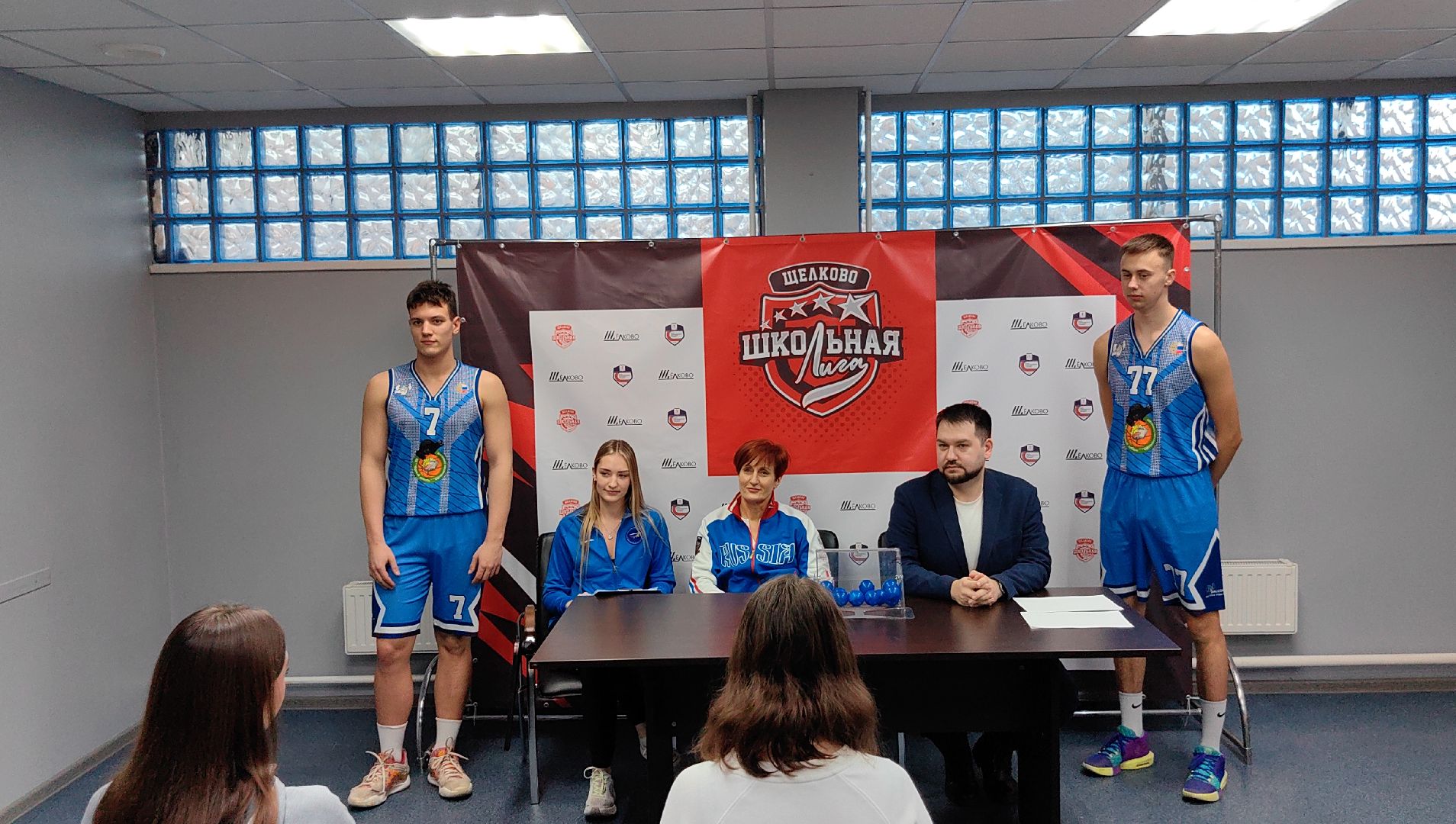 жеребьевка, спорт, комитет, футбол, волейбол, шахматы, школьная лига,