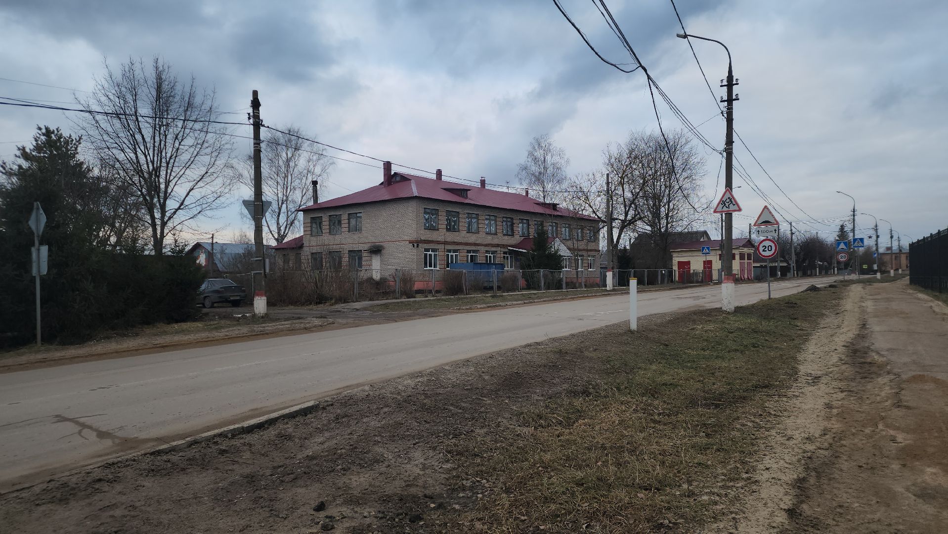 Электрогорск, образование, дети, ремонт,вертикалки,