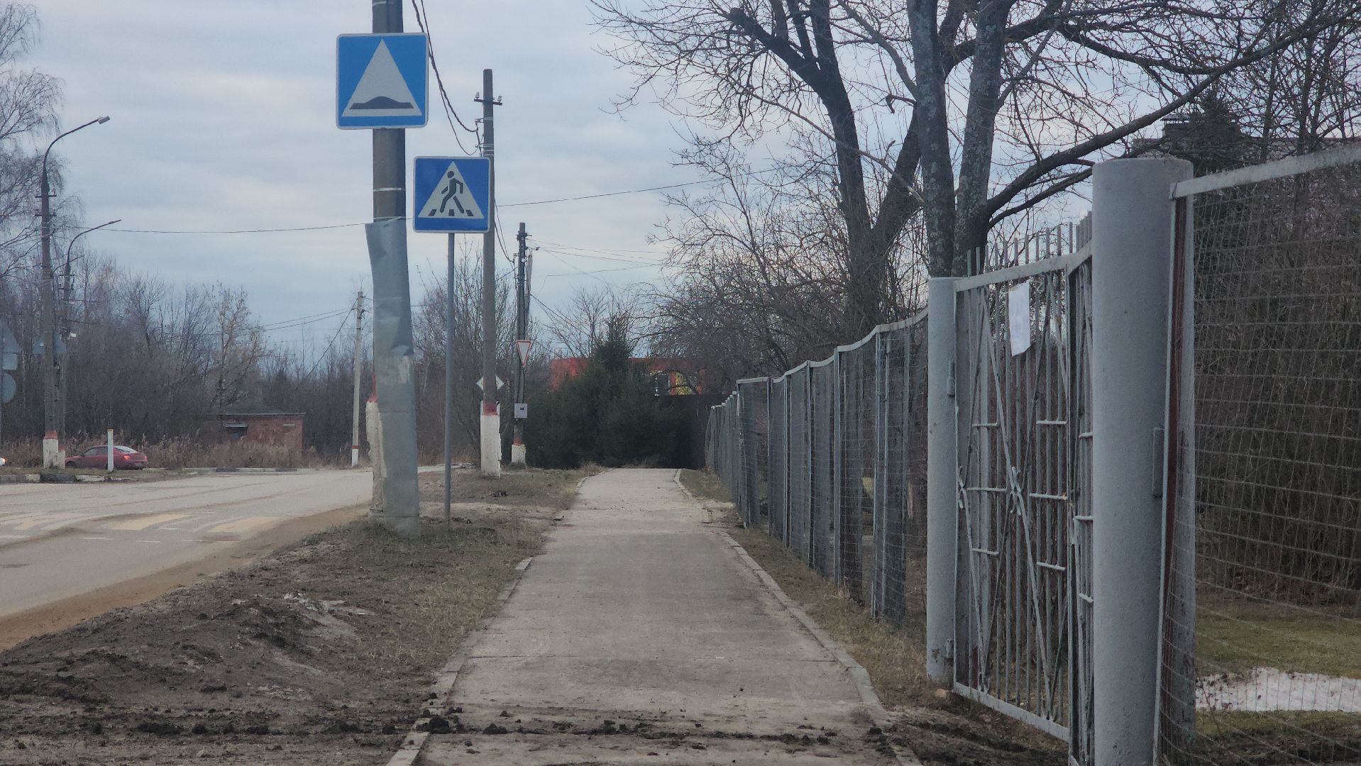 Электрогорск, образование, дети, ремонт,вертикалки,