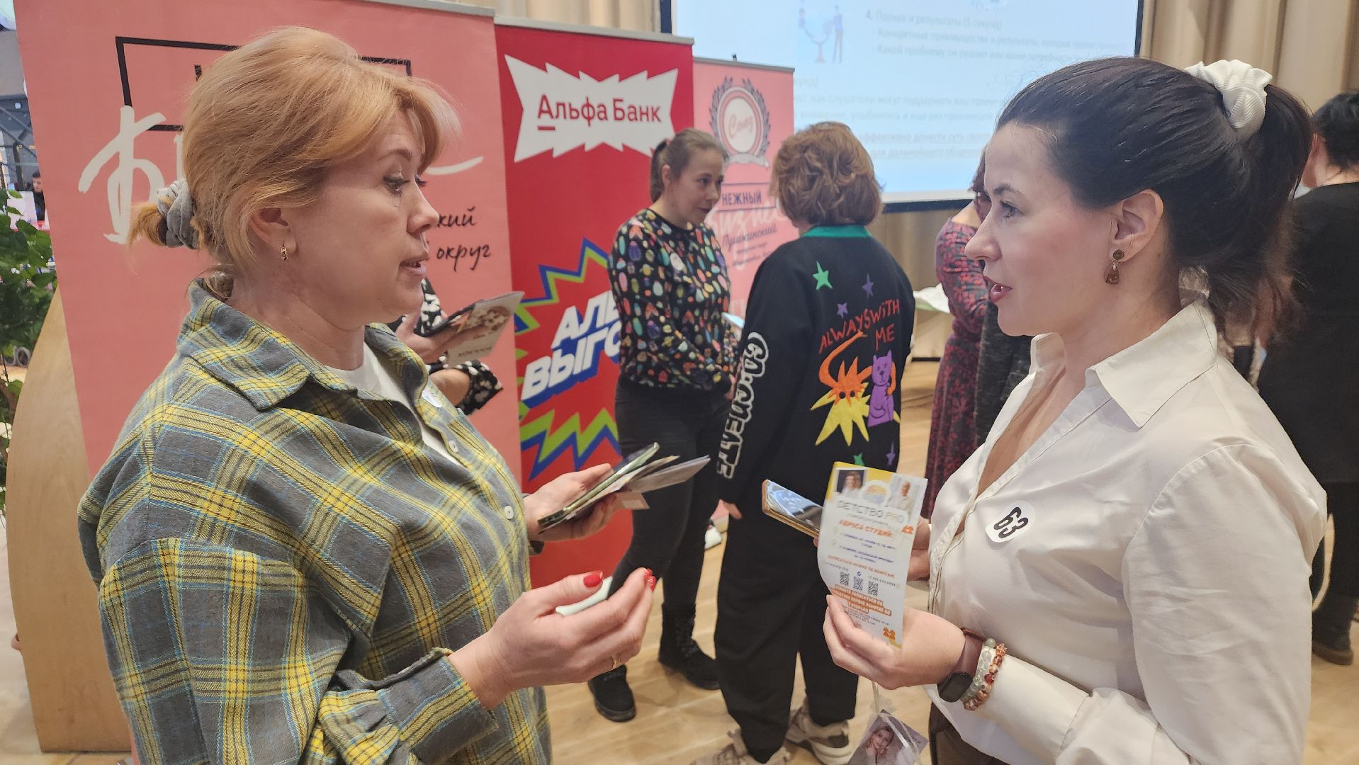 бизнес, встреча, вертикалка, пушкино, деловые отношения,