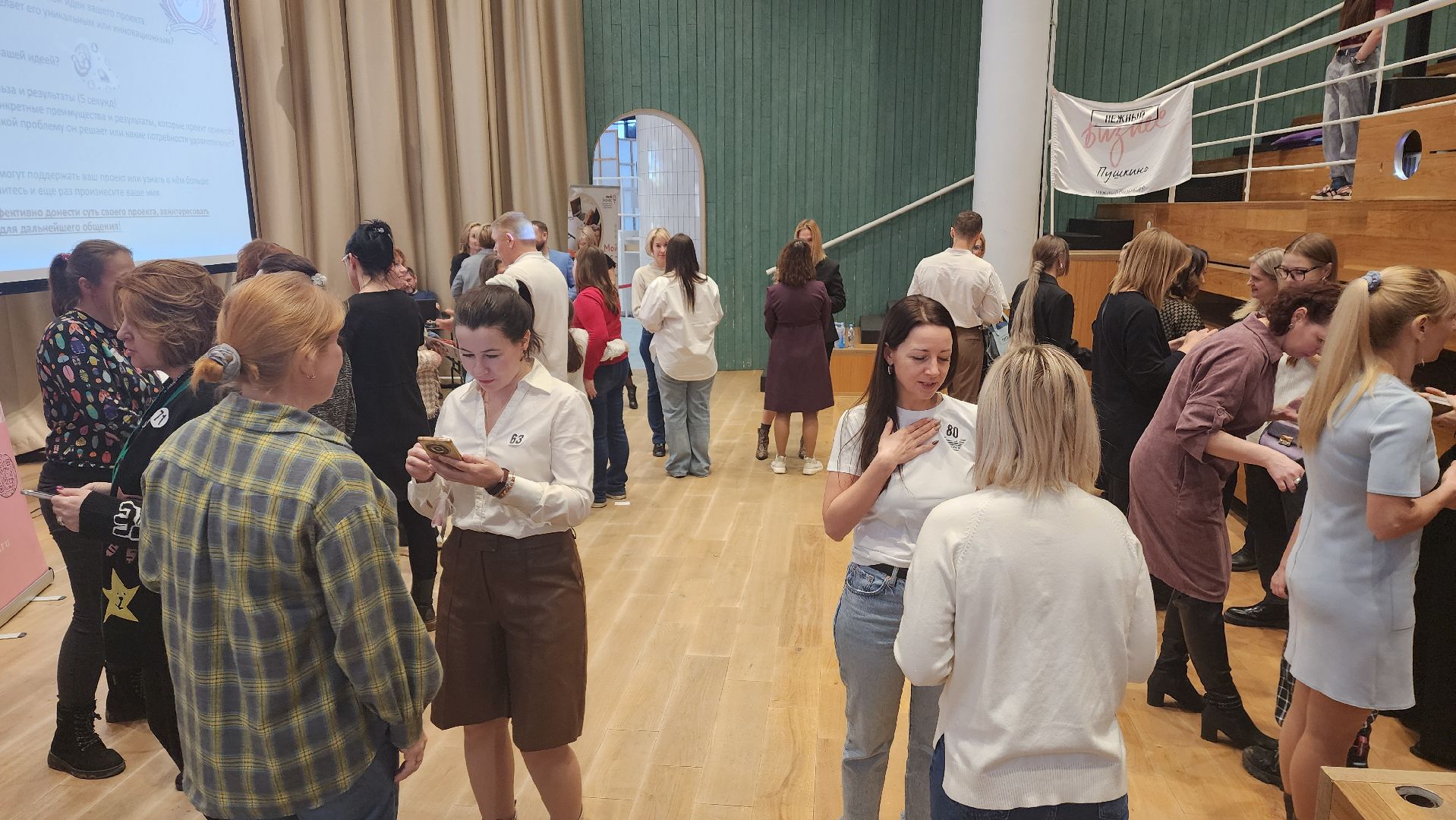 бизнес, встреча, вертикалка, пушкино, деловые отношения,