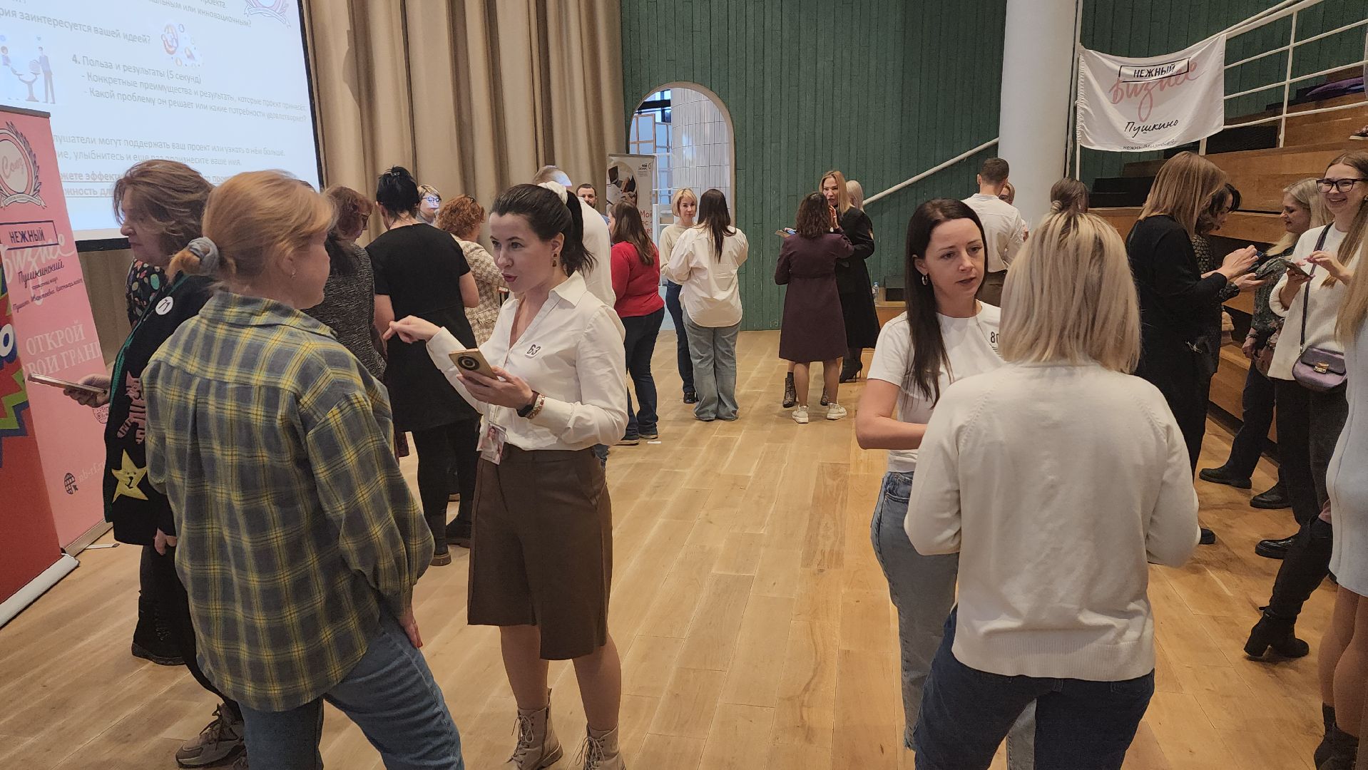 бизнес, встреча, вертикалка, пушкино, деловые отношения,