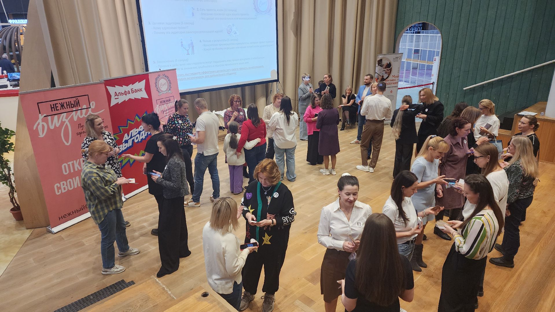 бизнес, встреча, вертикалка, пушкино, деловые отношения,