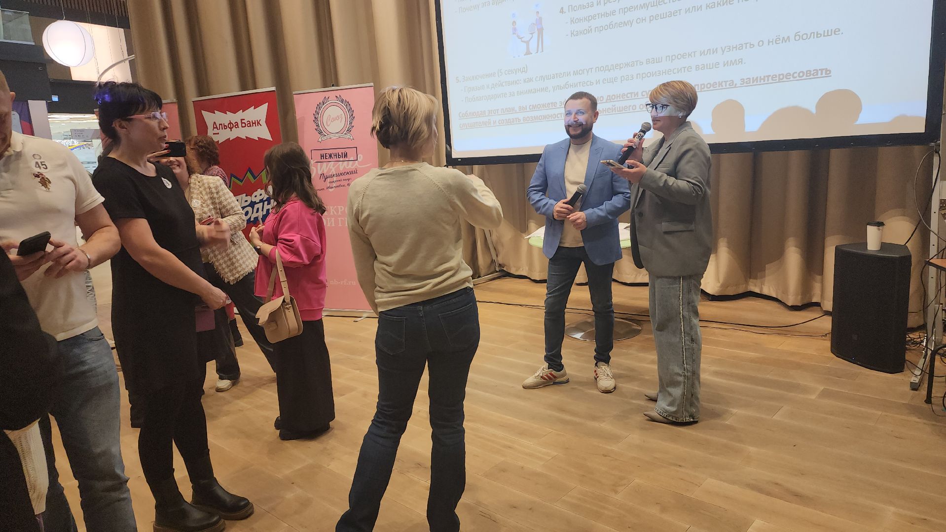 бизнес, встреча, вертикалка, пушкино, деловые отношения,