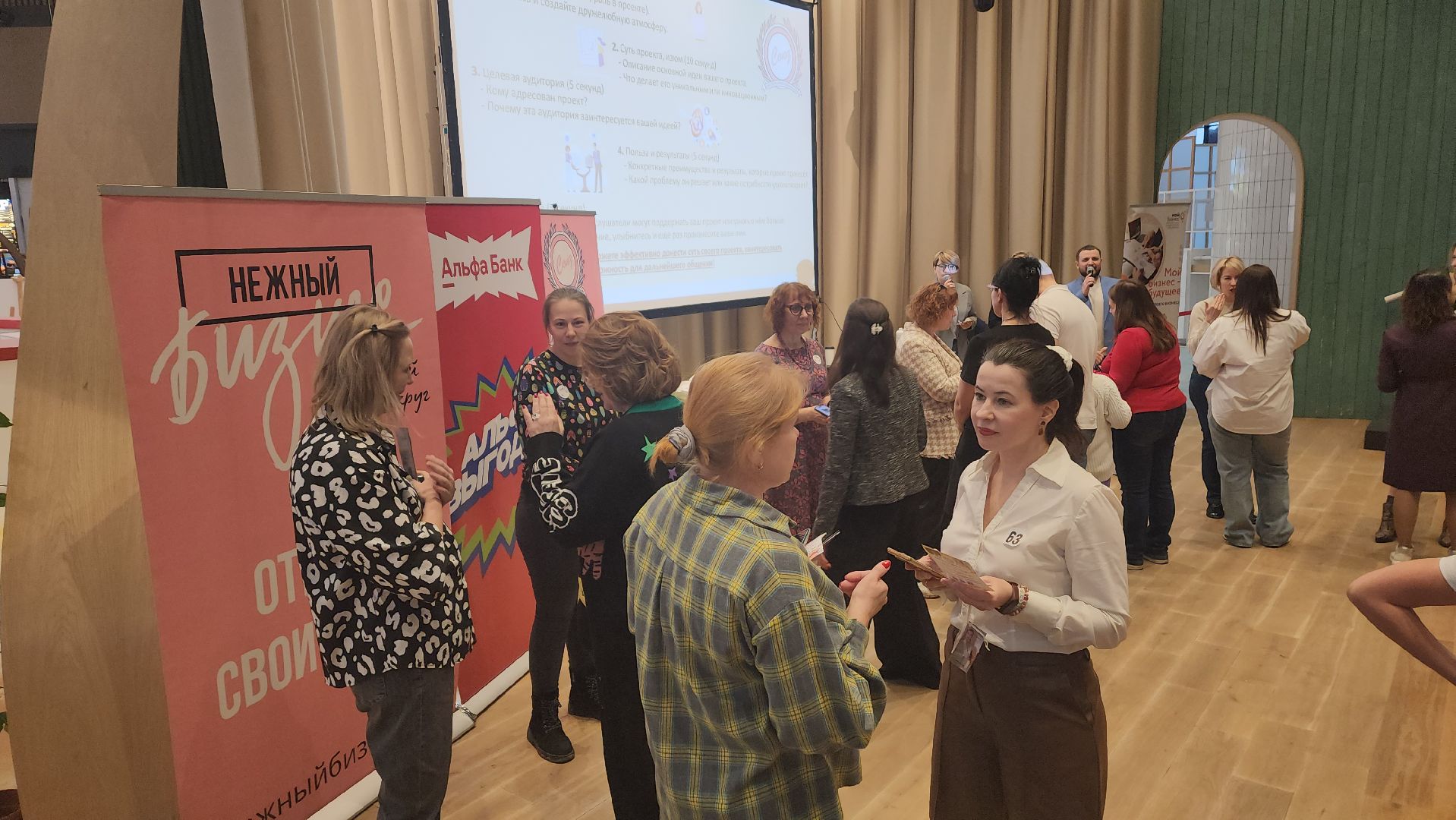 бизнес, встреча, вертикалка, пушкино, деловые отношения,