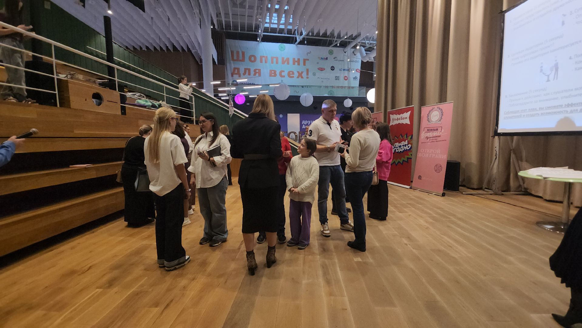 бизнес, встреча, вертикалка, пушкино, деловые отношения,