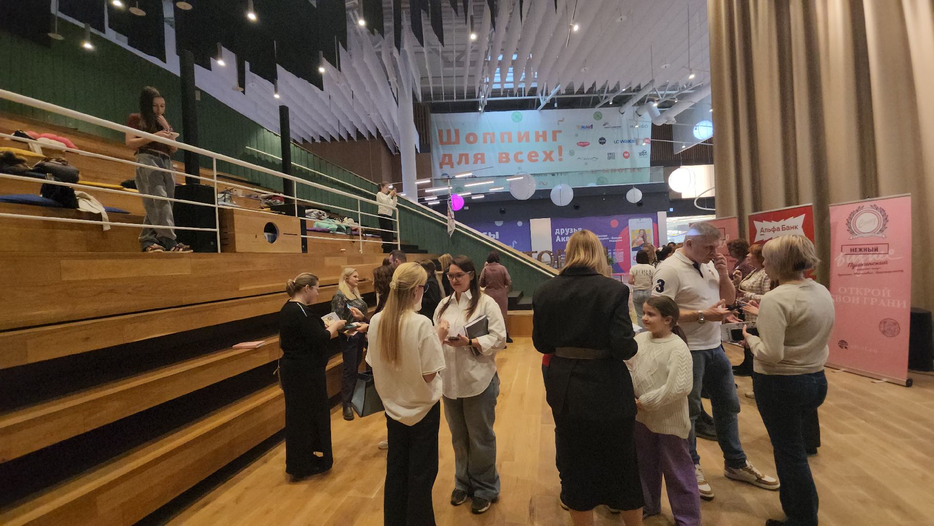 бизнес, встреча, вертикалка, пушкино, деловые отношения,