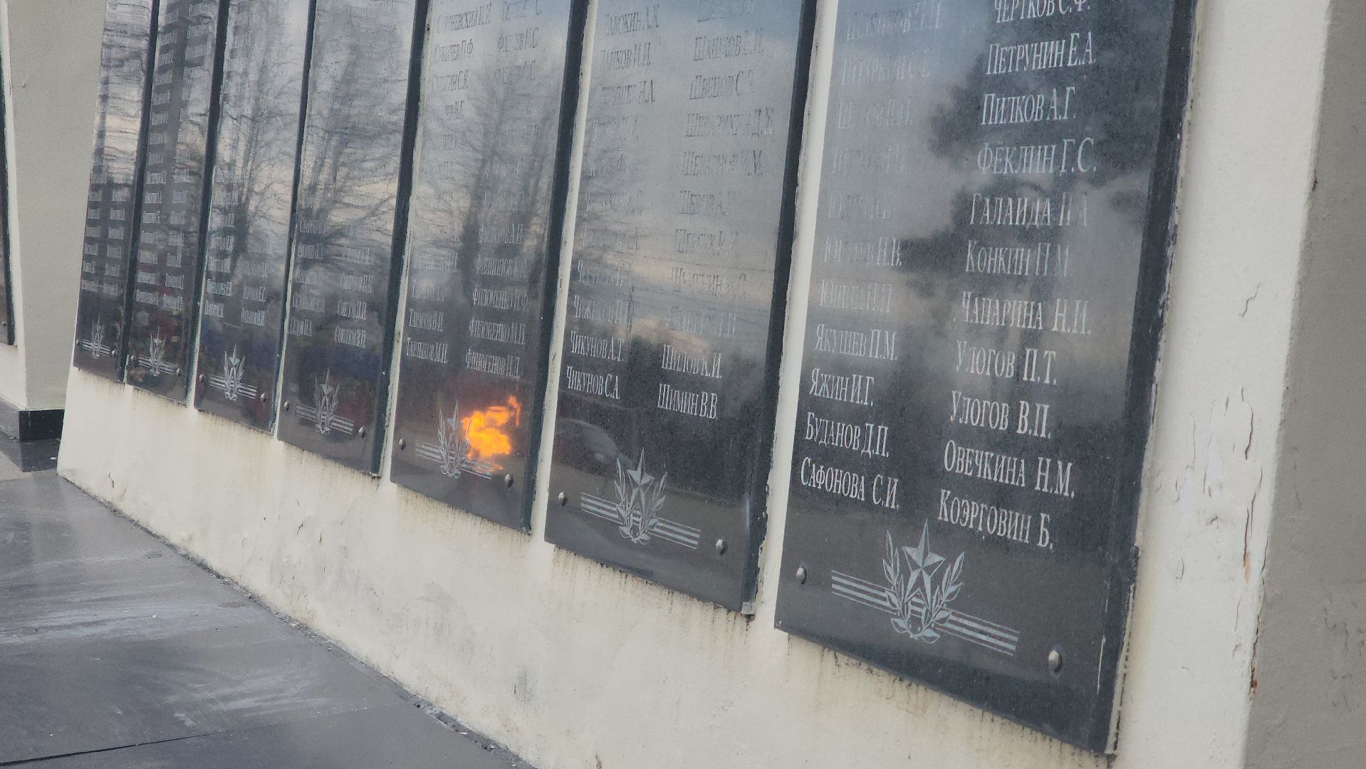 Электрогорск, день победы, ремонт,