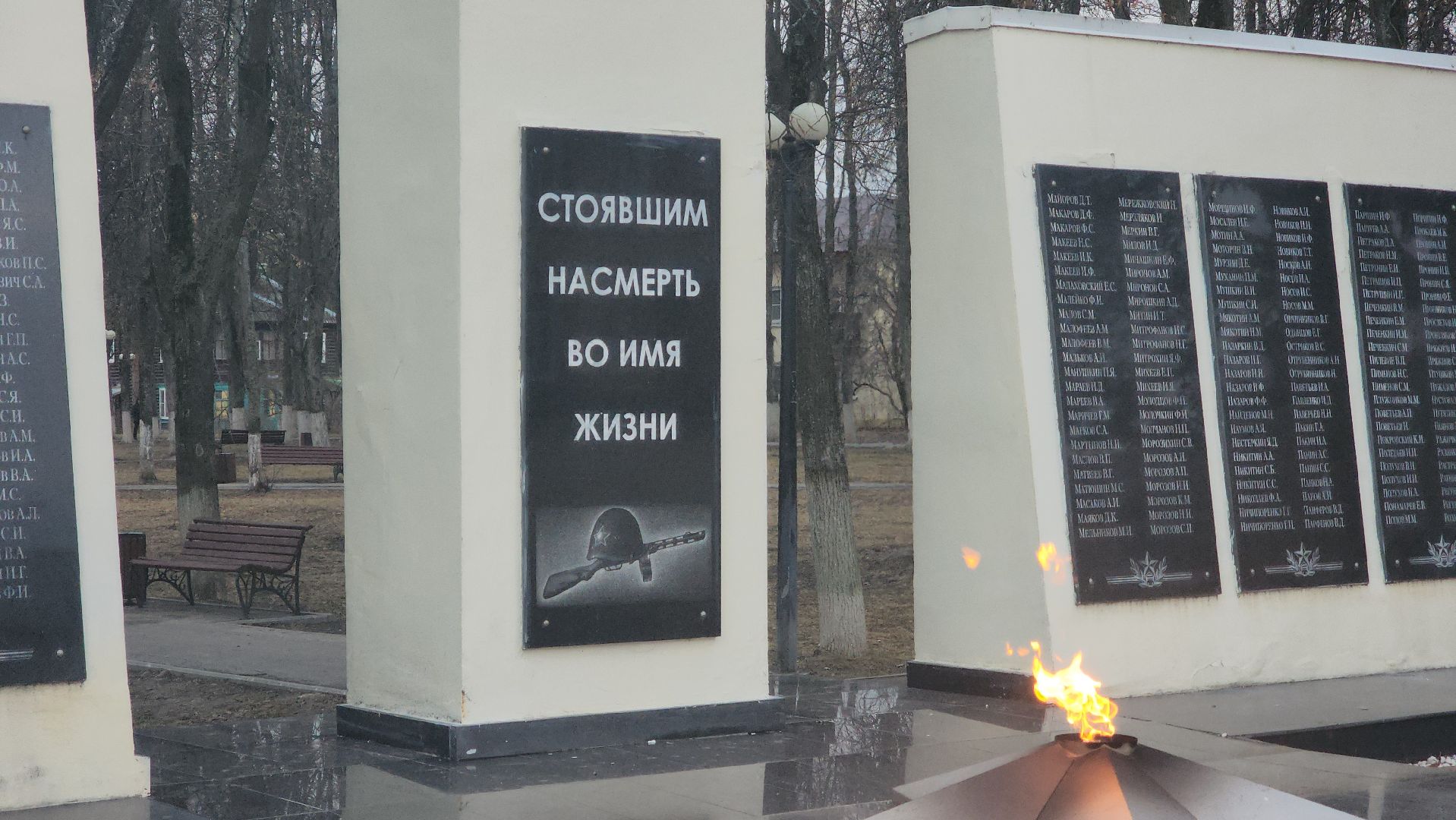 Электрогорск, день победы, ремонт,