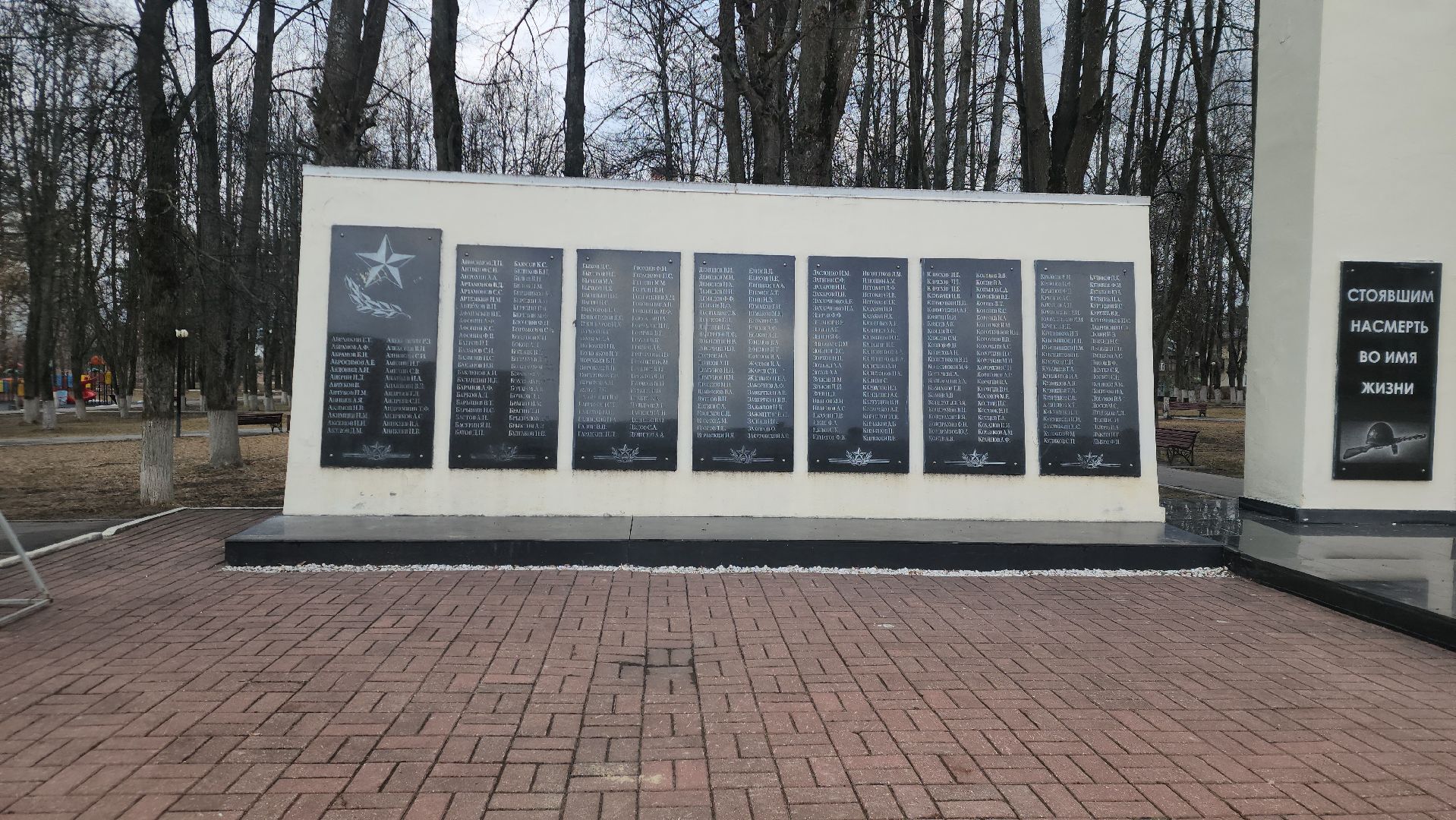 Электрогорск, день победы, ремонт,