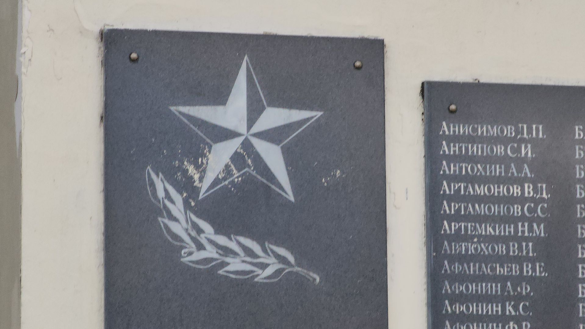 Электрогорск, день победы, ремонт,