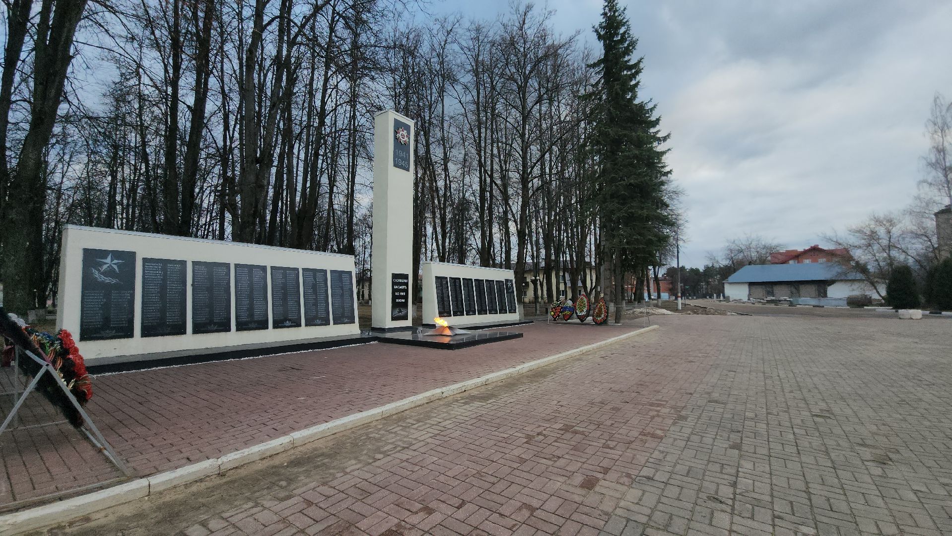 Электрогорск, день победы, ремонт,