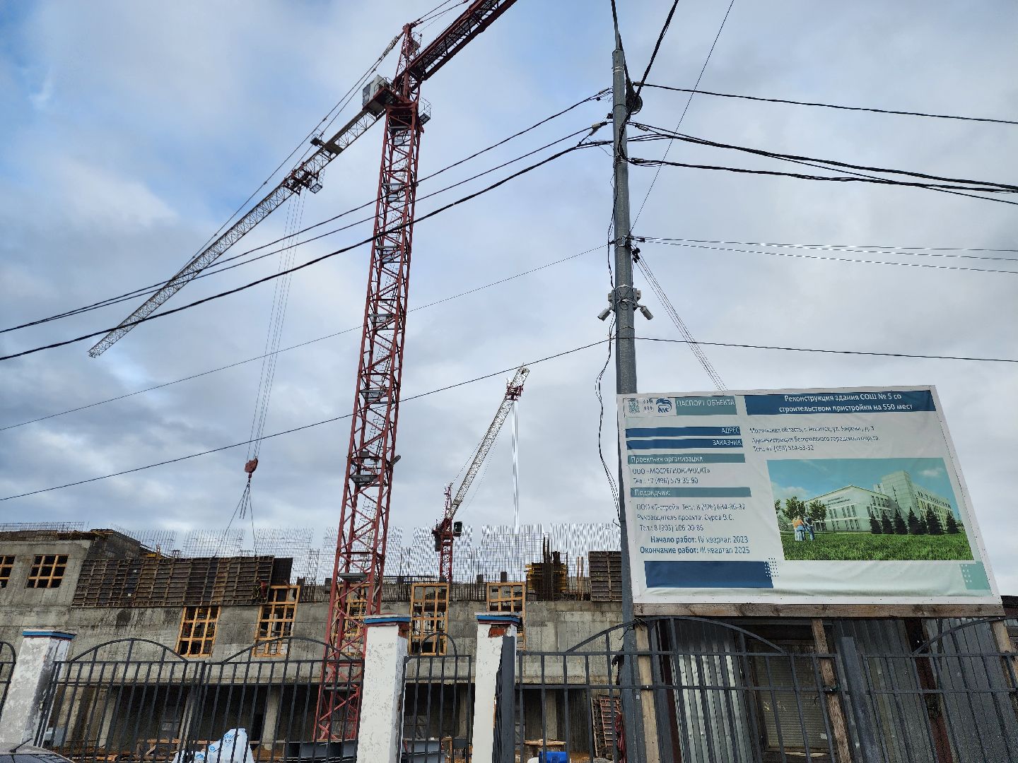 строительство, ногинск, центр образования, новая школа, благоустройство,
