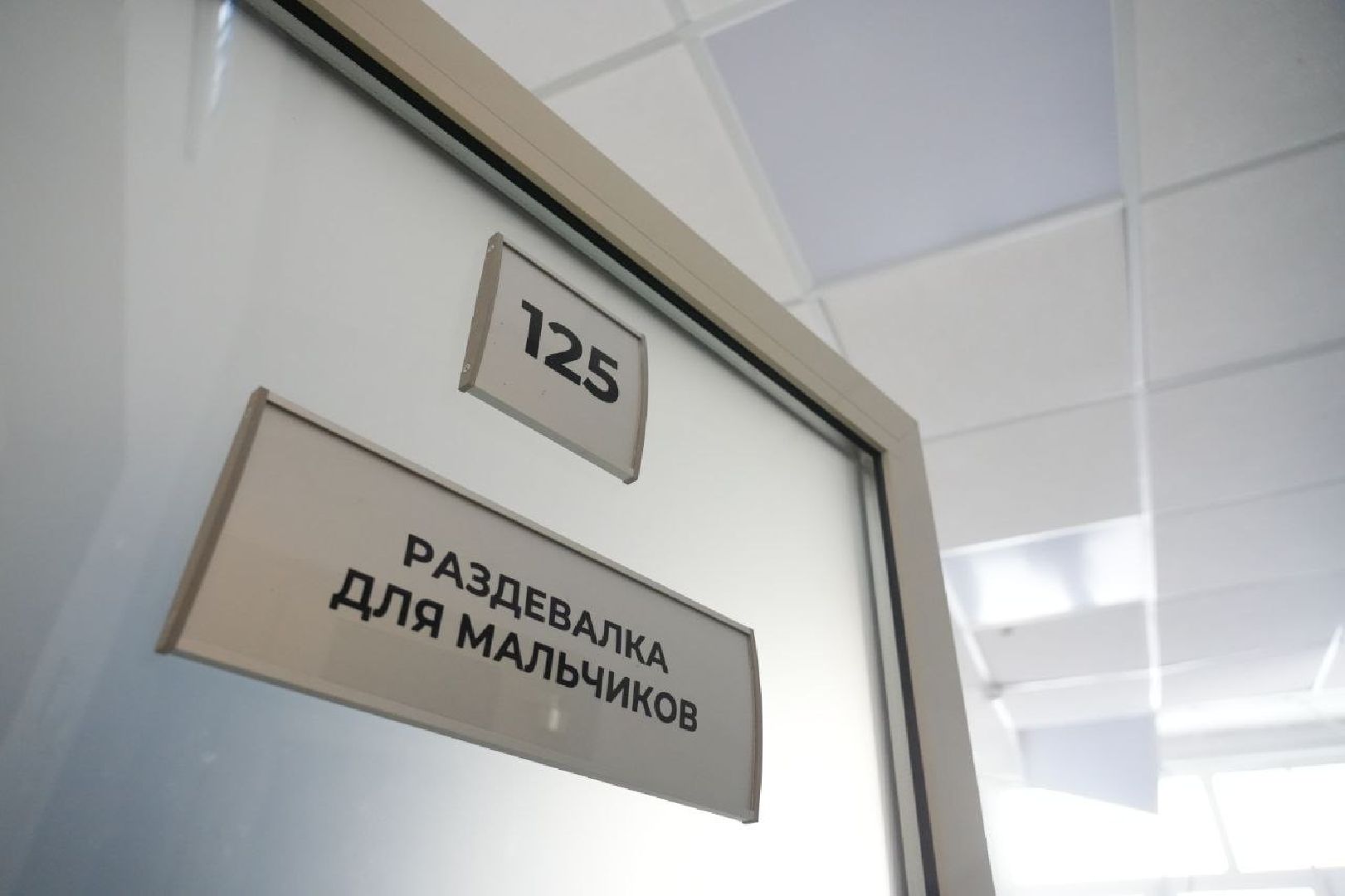 дети, школа, образование, ремонт, сергиев посад, сергиево-посадский городской округ,