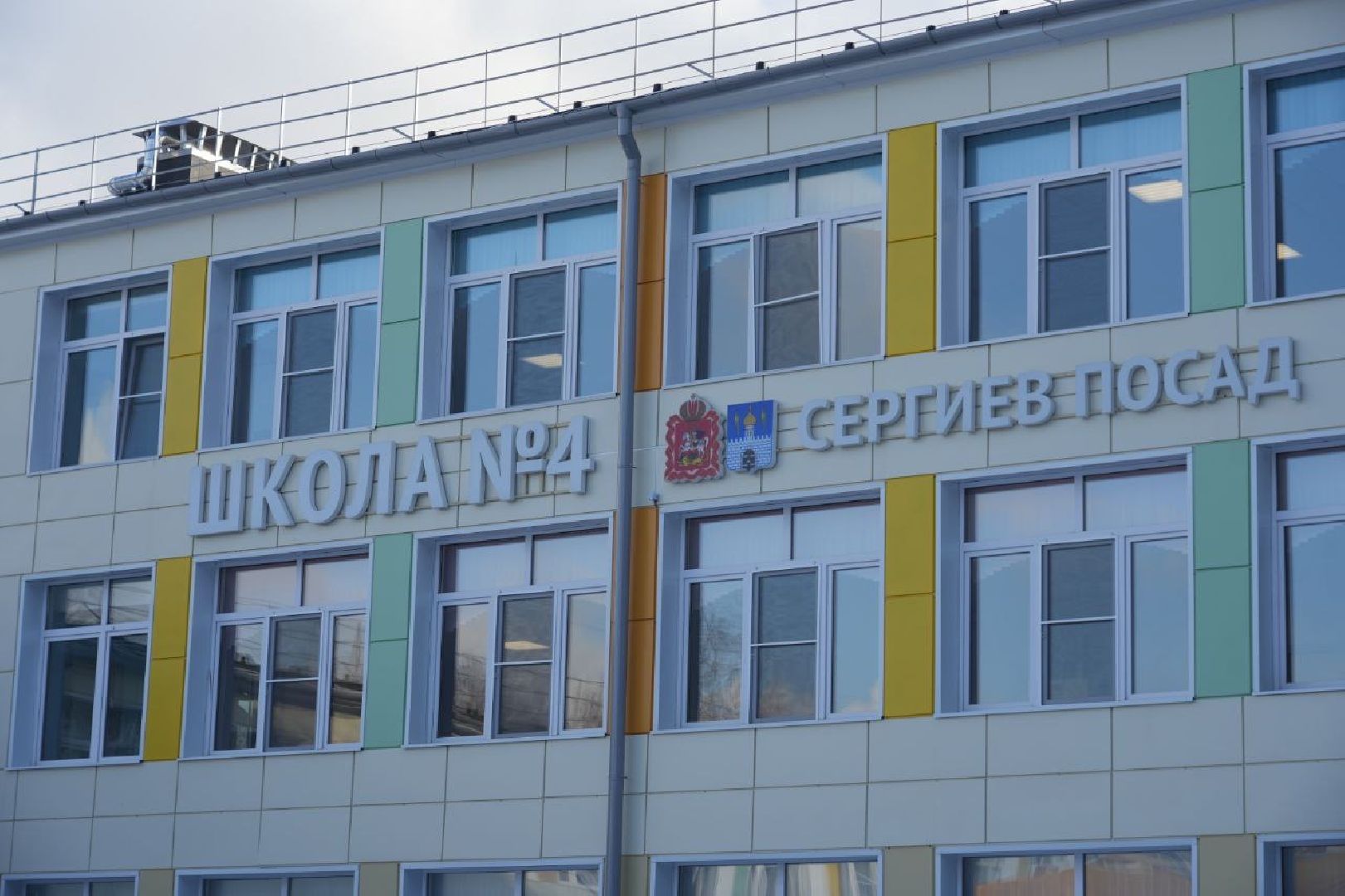 дети, школа, образование, ремонт, сергиев посад, сергиево-посадский городской округ,