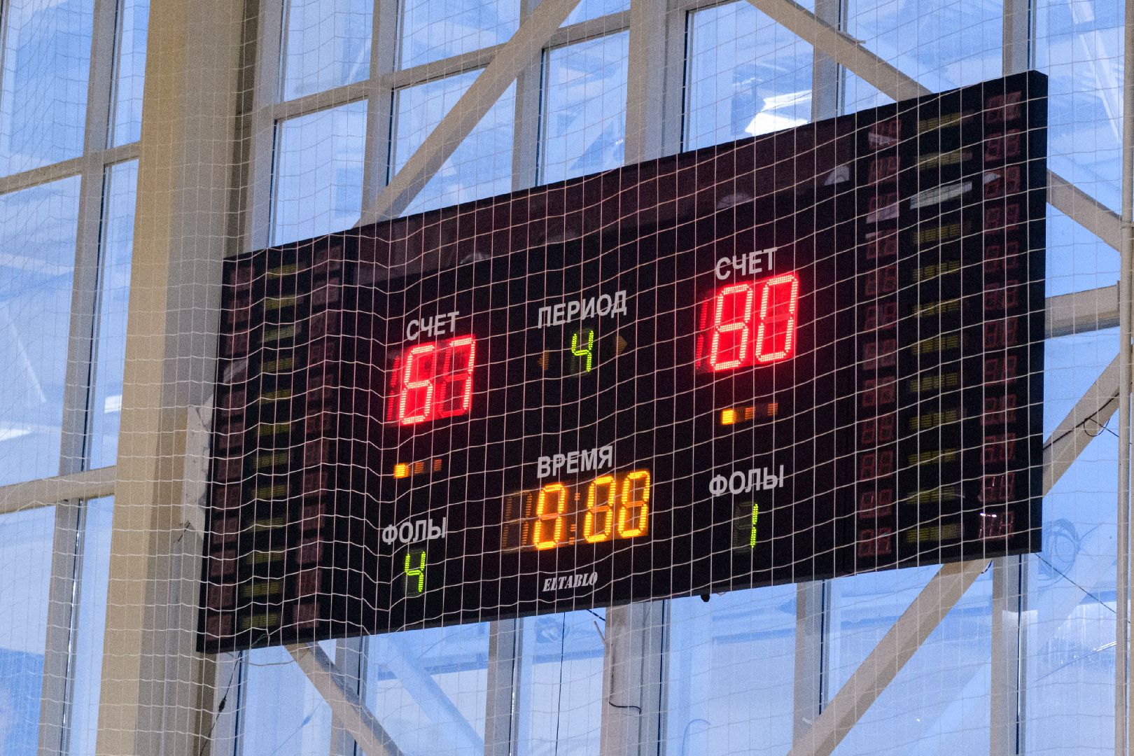 спорт, баскетбол, лыткарино, чемпионат московской области, вертикалки,