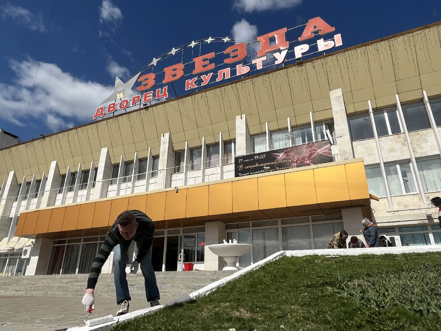 Чистое Подмосковье, субботник, Наро-Фоминск, Наро-Фоминский городской округ