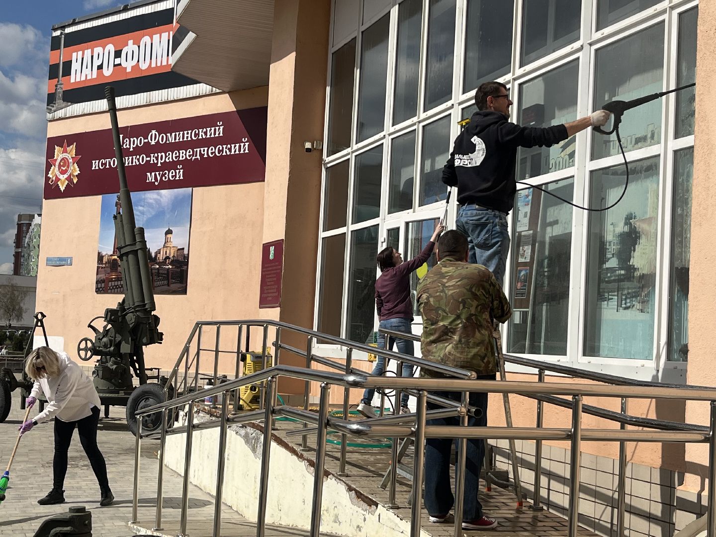 Чистое Подмосковье, субботник, Наро-Фоминск, Наро-Фоминский городской округ