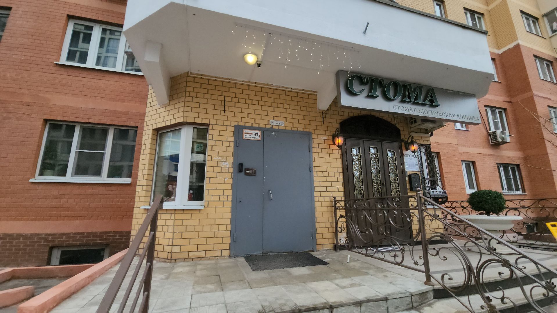 вертикалки, ремонт подъезда, красногорск,