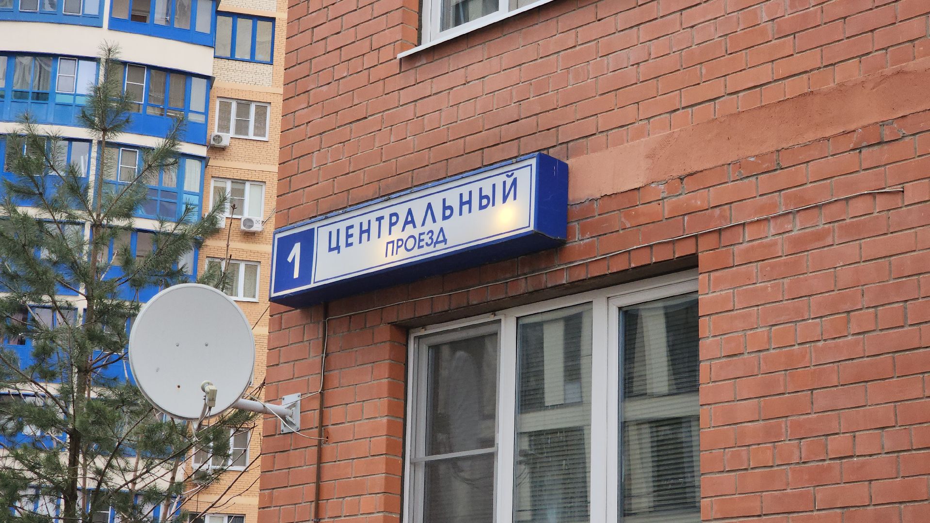 вертикалки, ремонт подъезда, красногорск,