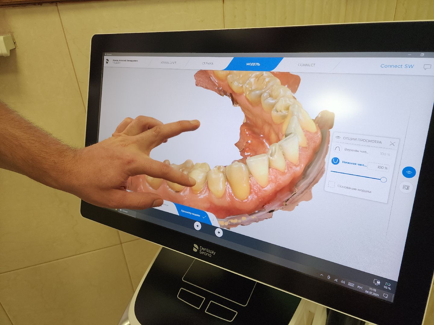 вертикакли, стоматология, медицина, красногорск,