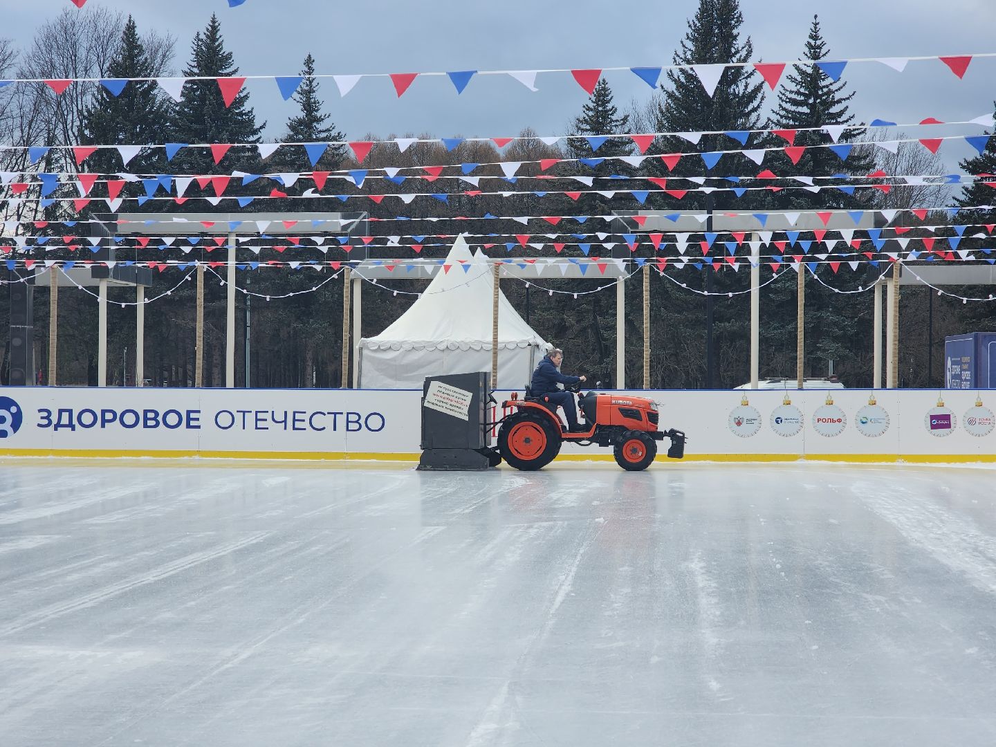 пущино, серпухов, каток,