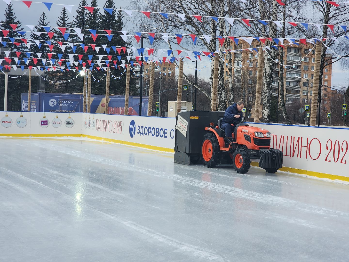 пущино, серпухов, каток,