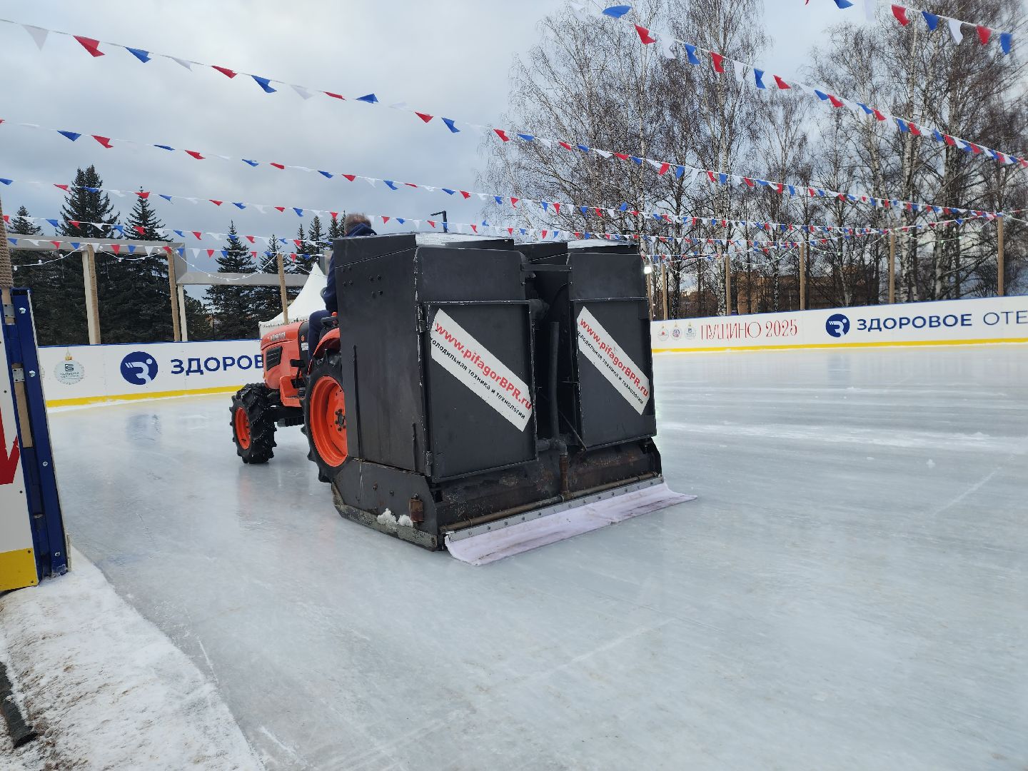 пущино, серпухов, каток,