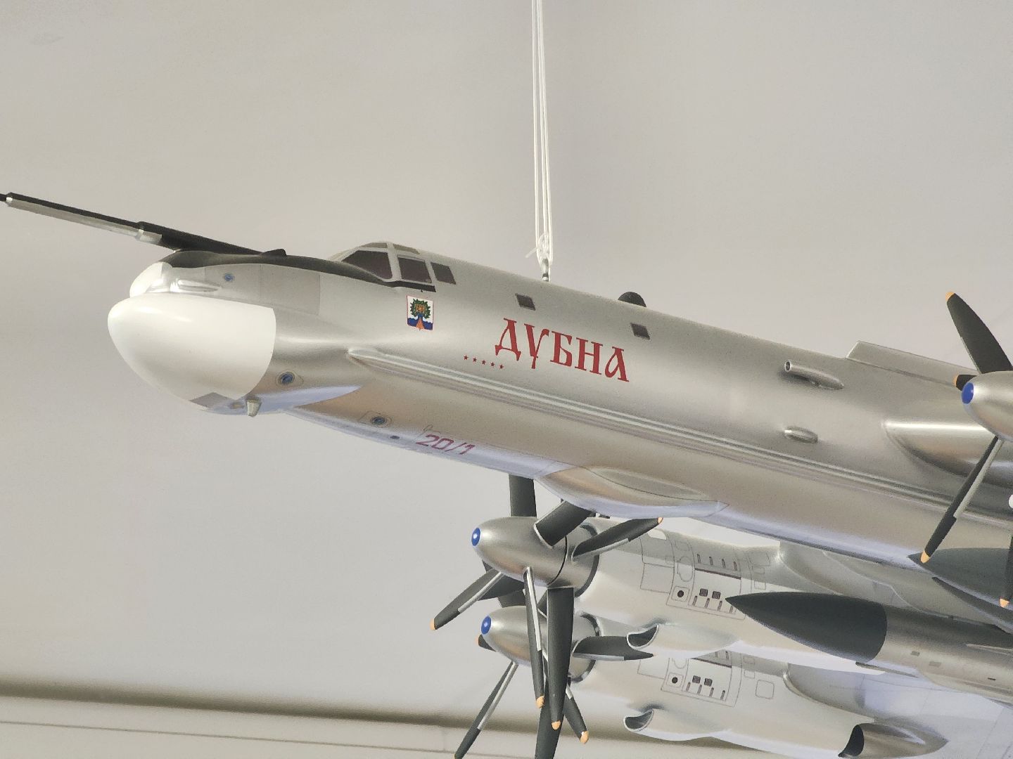 Дубна, Крылатые ракеты, Музей, дети бойцов сво, вертикалки,