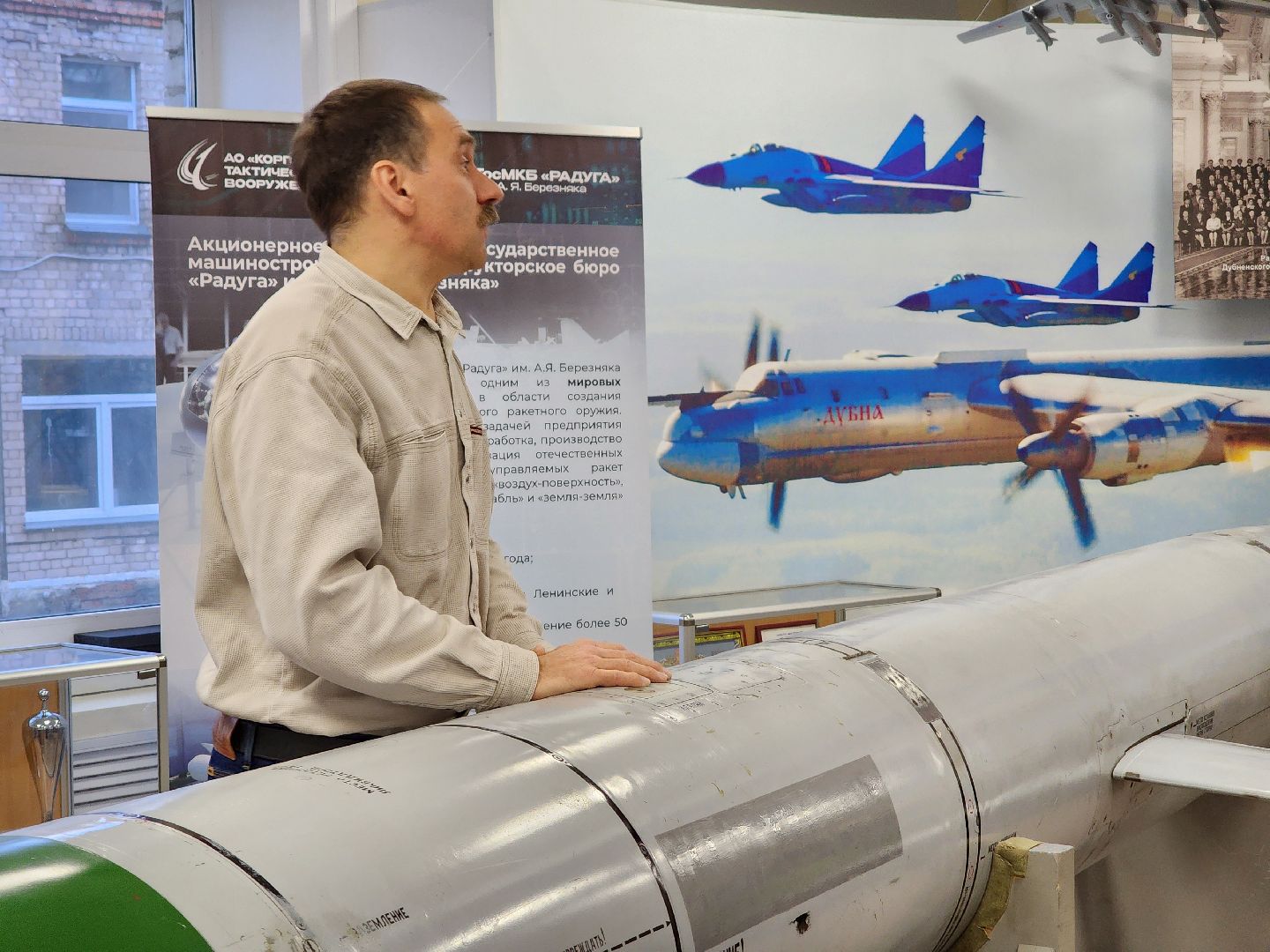 Дубна, Крылатые ракеты, Музей, дети бойцов сво, вертикалки,