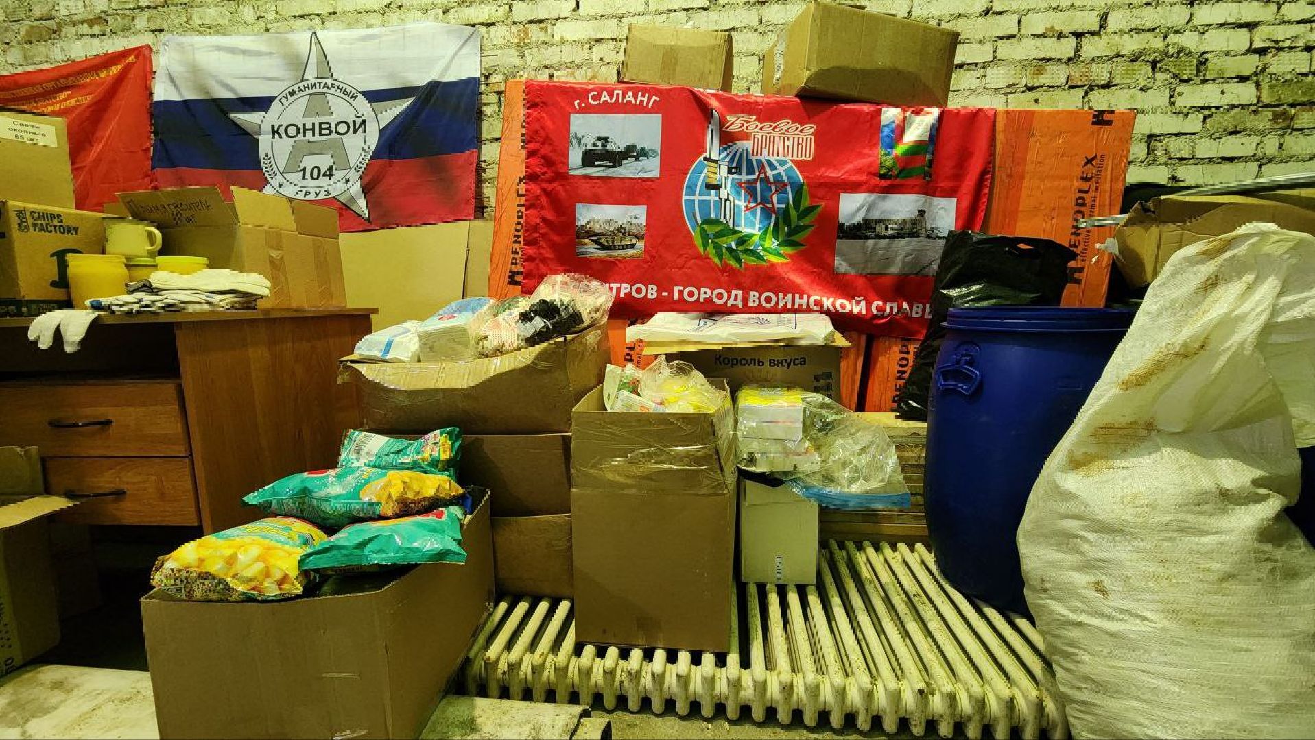 Дмитров, СВО, Боевое братство, вертикалки,