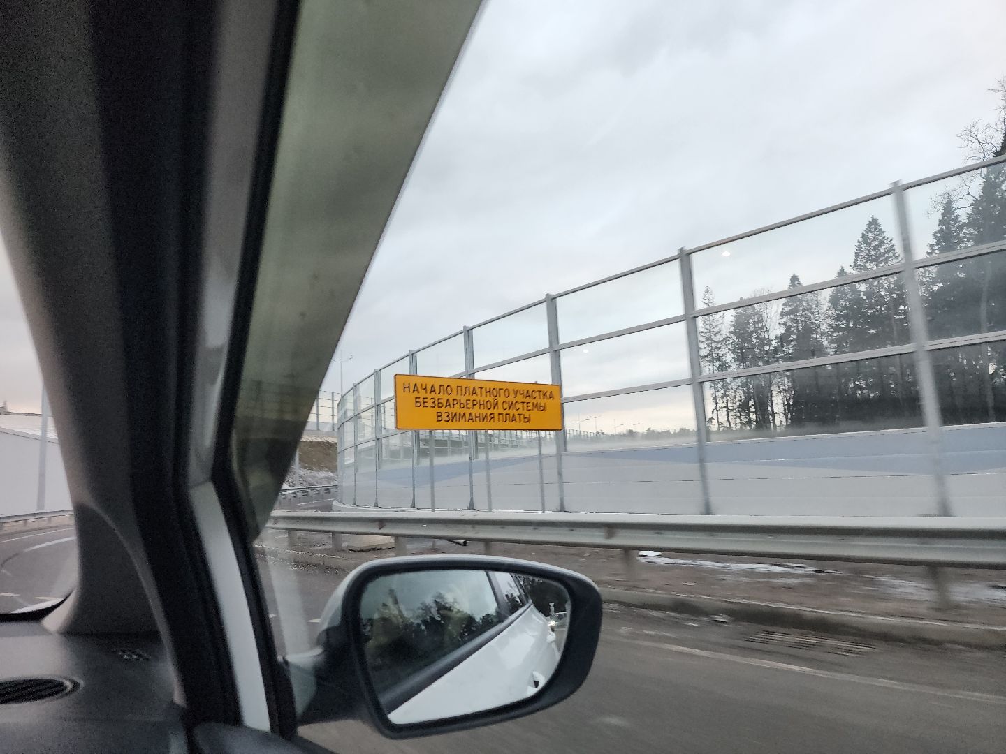 вертикакли, виноградово-болтино-тарасовка, мытищи, дороги,